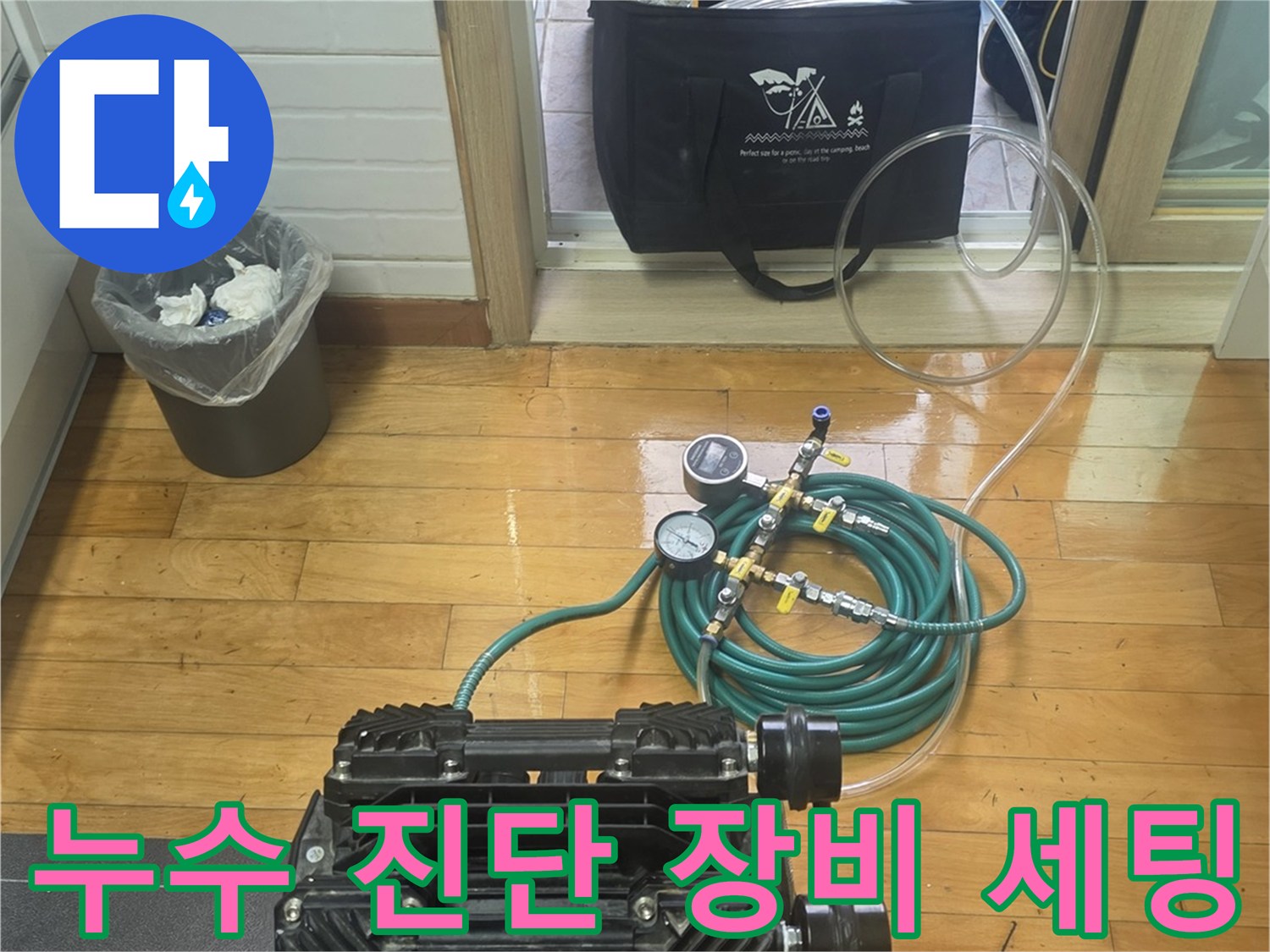 공압 테스트를 위해 준비된 콤프레샤와 압력계 및 연결 호스들