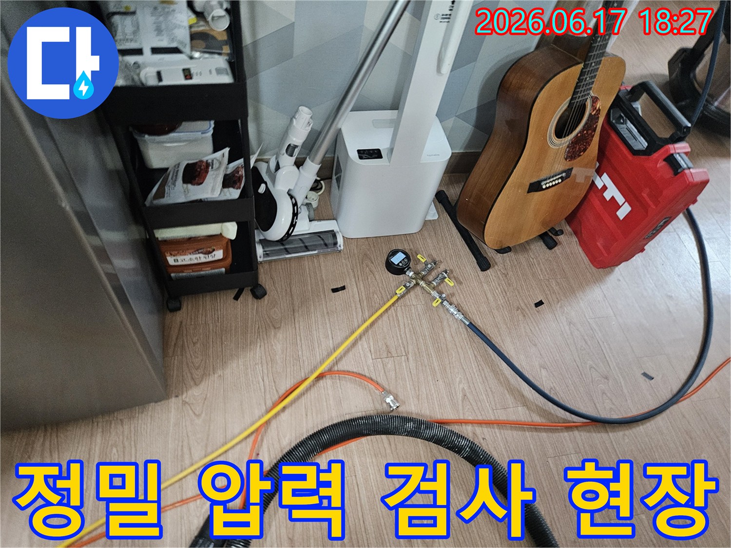 미세한-누수까지-감지하기-위해-고성능-압력-게이지를-사용하여-배관-검사를-수행하는-모습입니다.