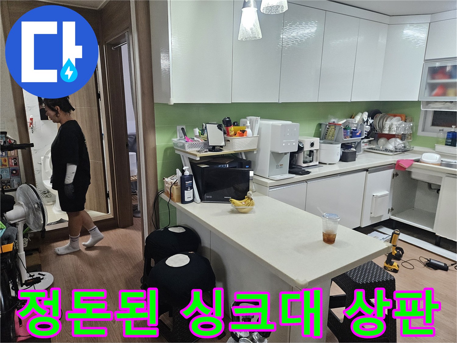 전자레인지와 커피머신이 놓인 깨끗한 주방 조리대 사진입니다.