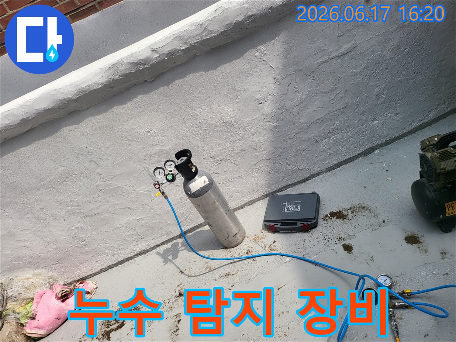 누수 탐지 장비를 사용하여-가스를 배관에 주입하는-과정입니다.