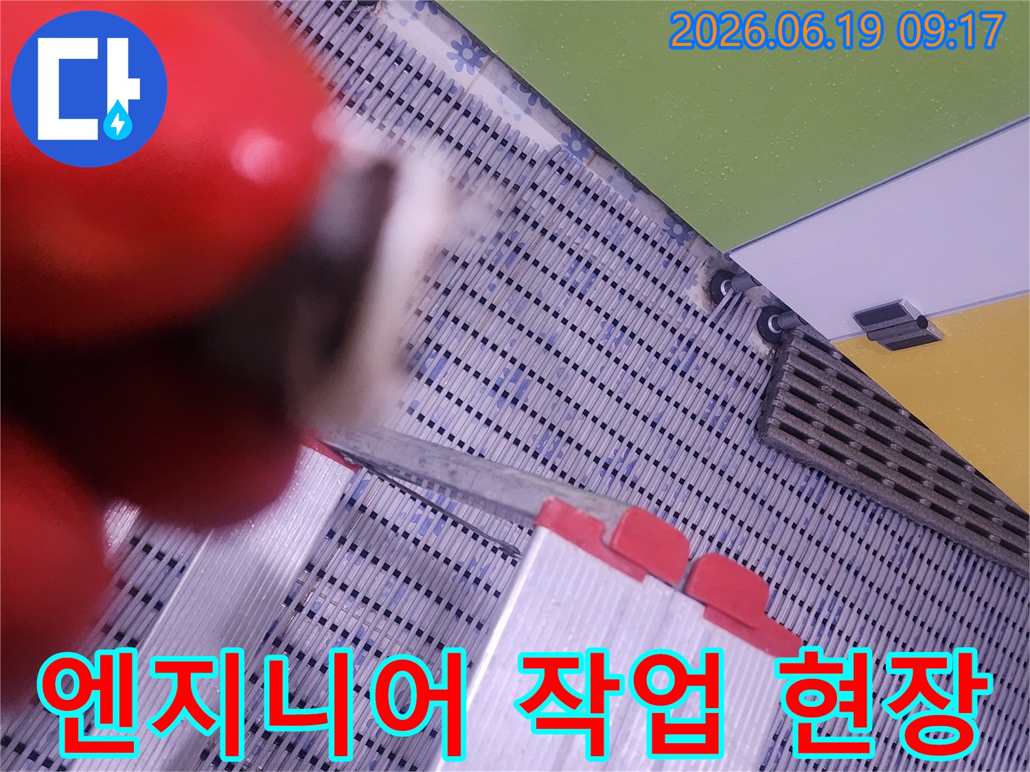 누수-진단-과정에서-필수적인-안전-장비인-사다리를-활용한-모습