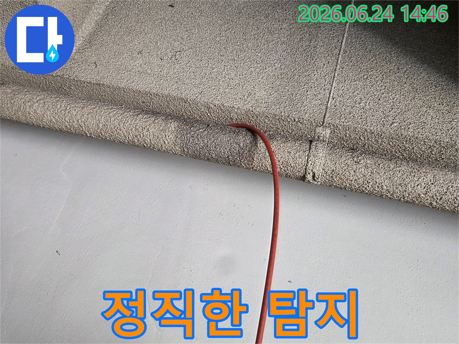 정직한-누수-진단을-위해-배관에-탐지선을-삽입하는-전문가의-모습