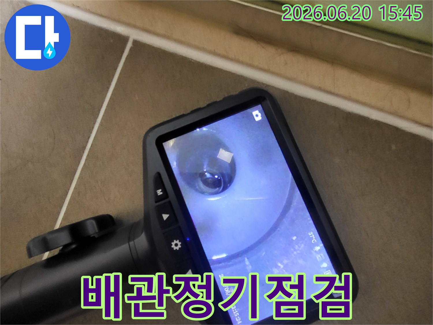 배관-내시경-장비를-사용하여-배관-내부를-정기적으로-점검하고-관리하는-전문가의-모습