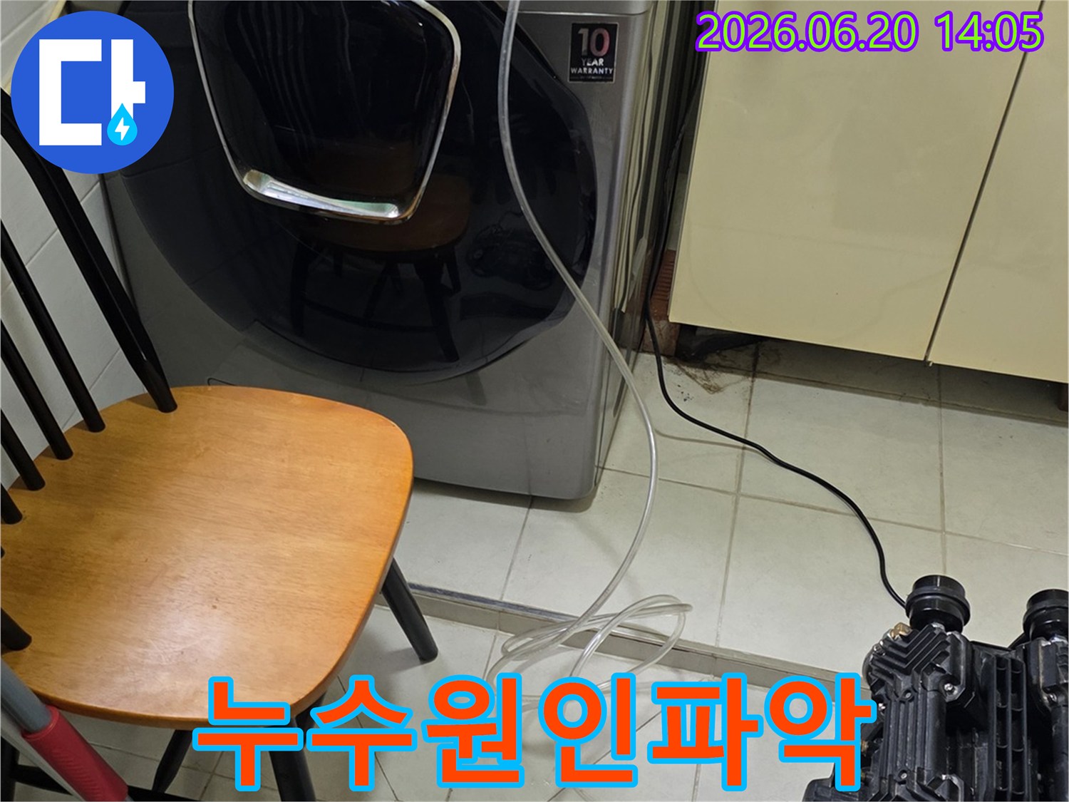 배관 누수 확인을 위한-압력 테스트 장비와-호스 연결 작업-진행 중