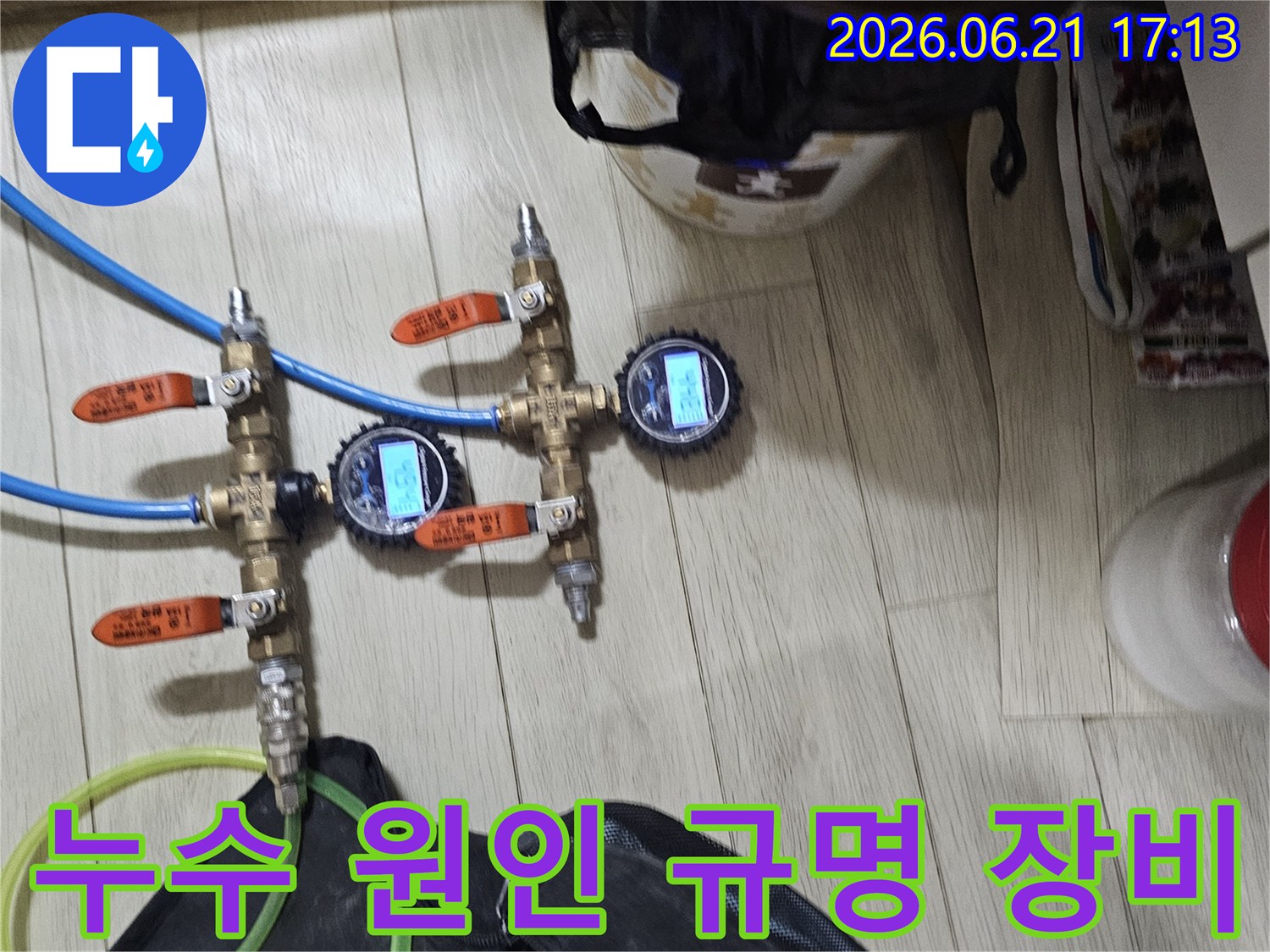 누수-지점을-찾기-위해-배관에-연결된-압력-측정-장비가-작동-중인-모습입니다