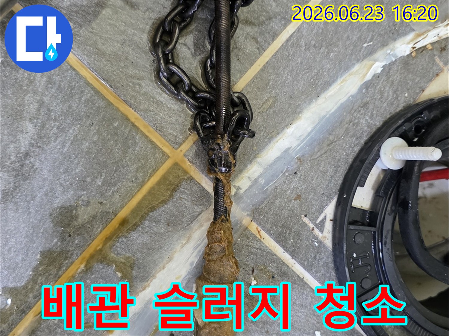 누수-탐지-과정에서-배관-내부에서-발견된-오래된-슬러지와-이물질을-보여주는-모습