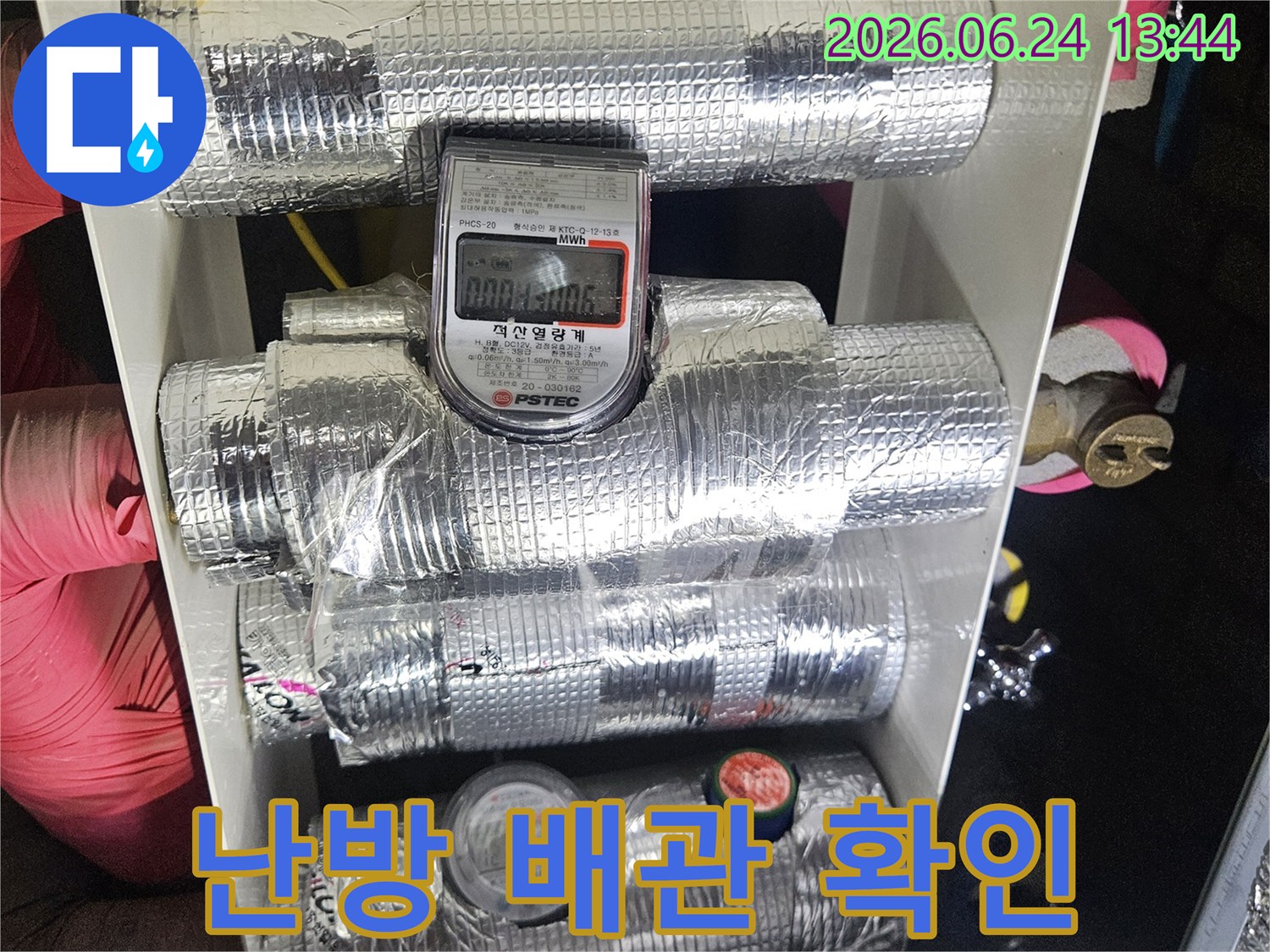 주거-공간에서-발생한-누수를-해결하기-위한-압력-검사-작업.