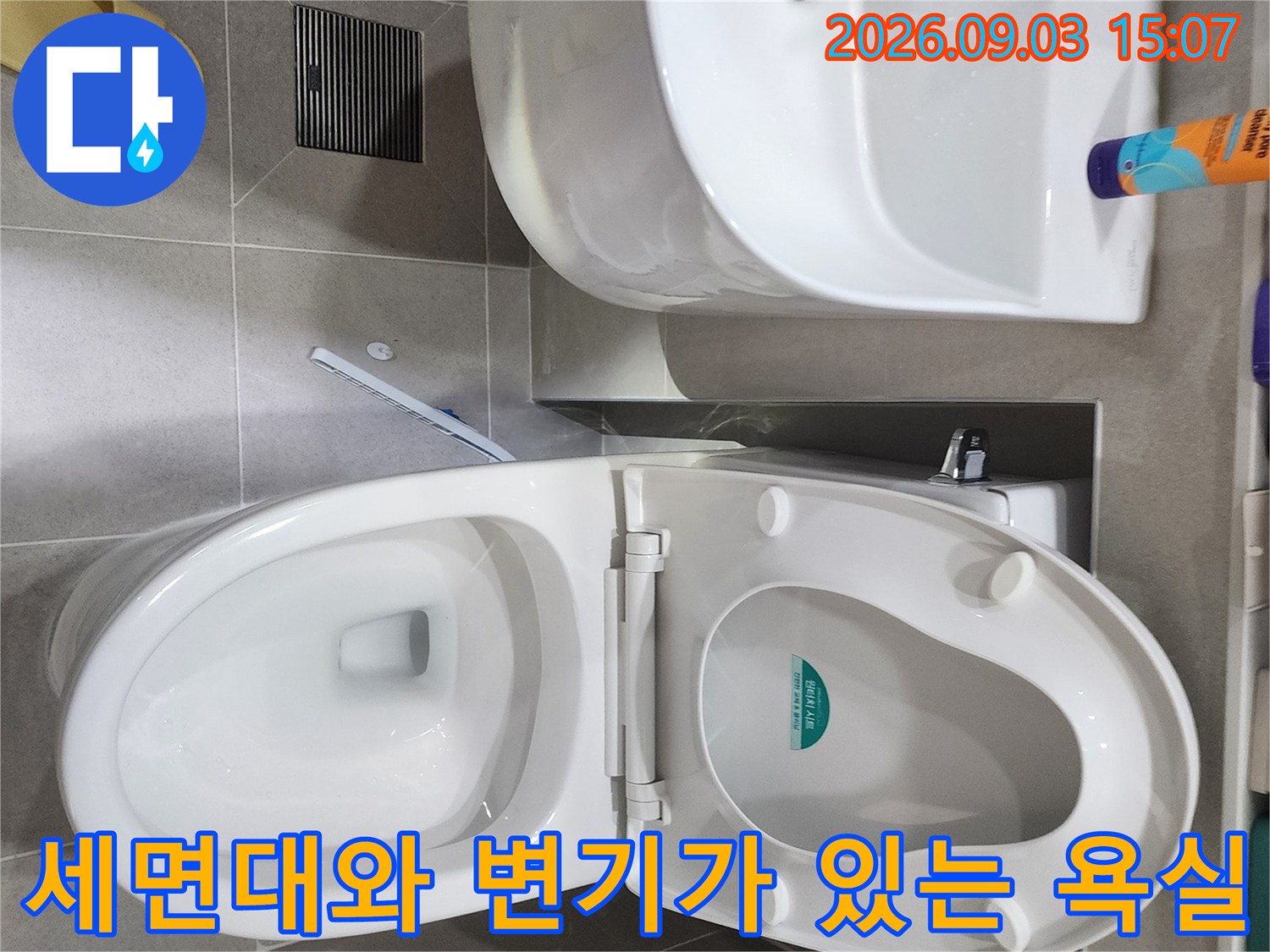 화장실 내부에 설치된 세면기와 양변기 상세 사진