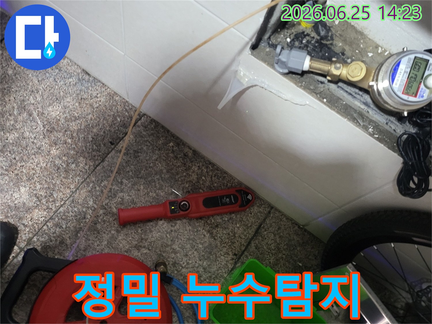 오차 없는 누수 지점 파악을 위해-정밀 탐지 장비가-배관에 연결된 모습입니다.