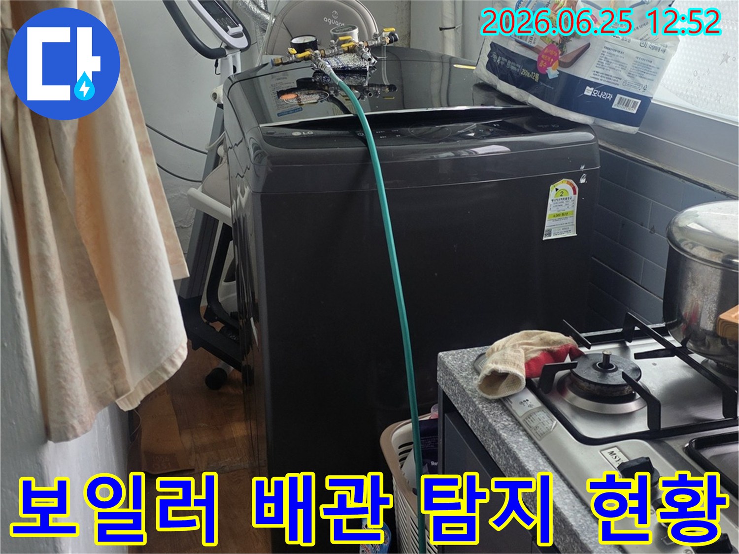 누수 원인을 정확히 파악하기 위해-보일러 배관에-탐지 장비를 연결하고-현황을 파악하는 모습