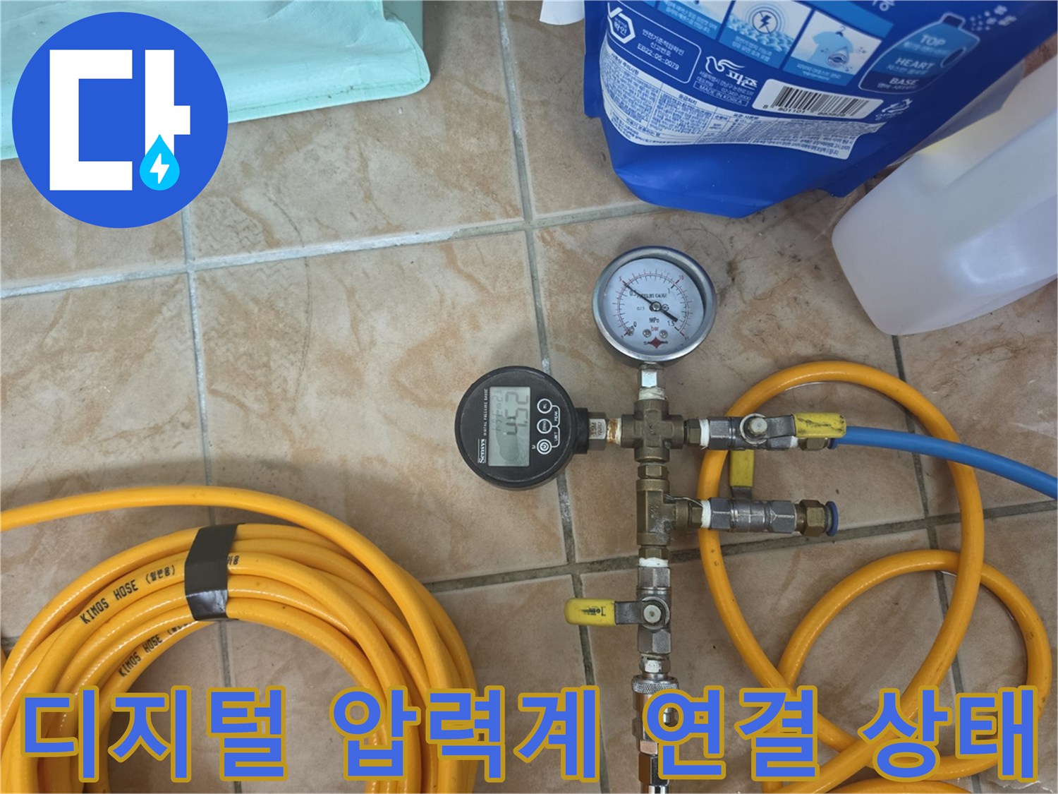 공압-검사를-위해-설치된-배관-연결부와-측정-장비