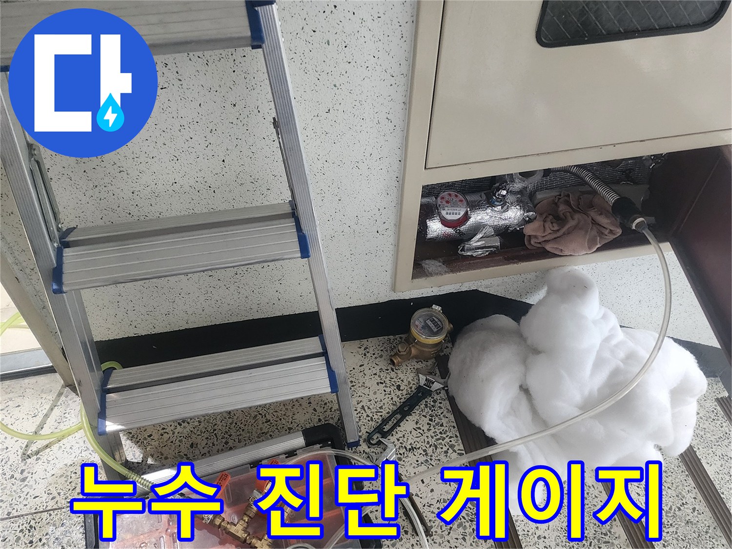 배관의 압력 상태를 실시간으로 보여주는 압력계 장치