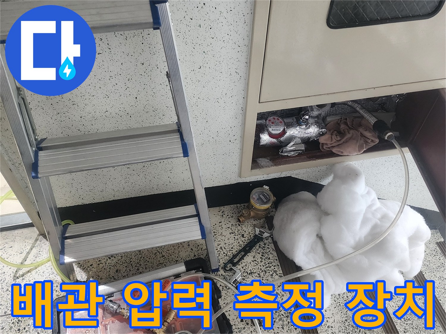 정밀한 누수 진단을 돕는-공압 테스트용 장비 세트
