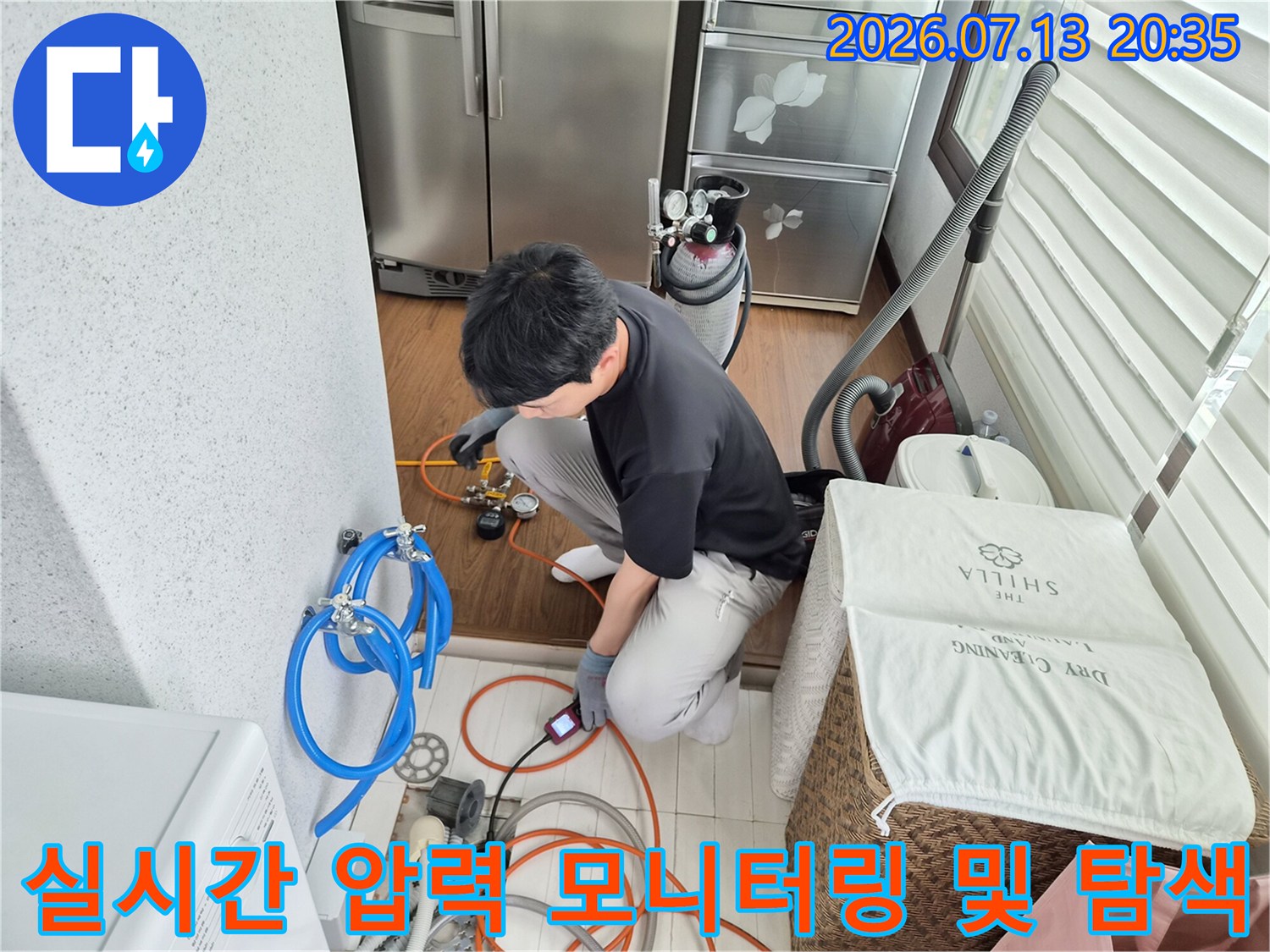 전문가용 게이지를 연결해 배관의 기밀 상태를 면밀히 관찰하는 모습
