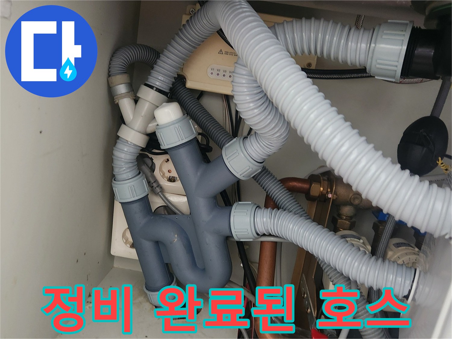 새로-설치되어-깨끗한-싱크대-연결-배관