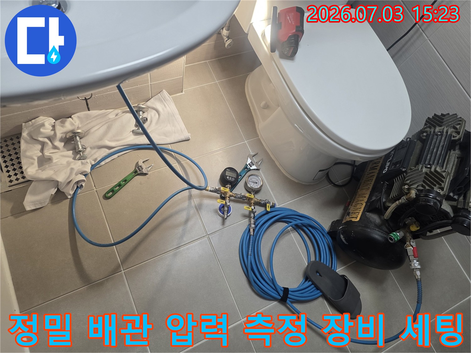 배관 누수를 확인하기 위한 공기압 테스트와 전문 계측 장치들