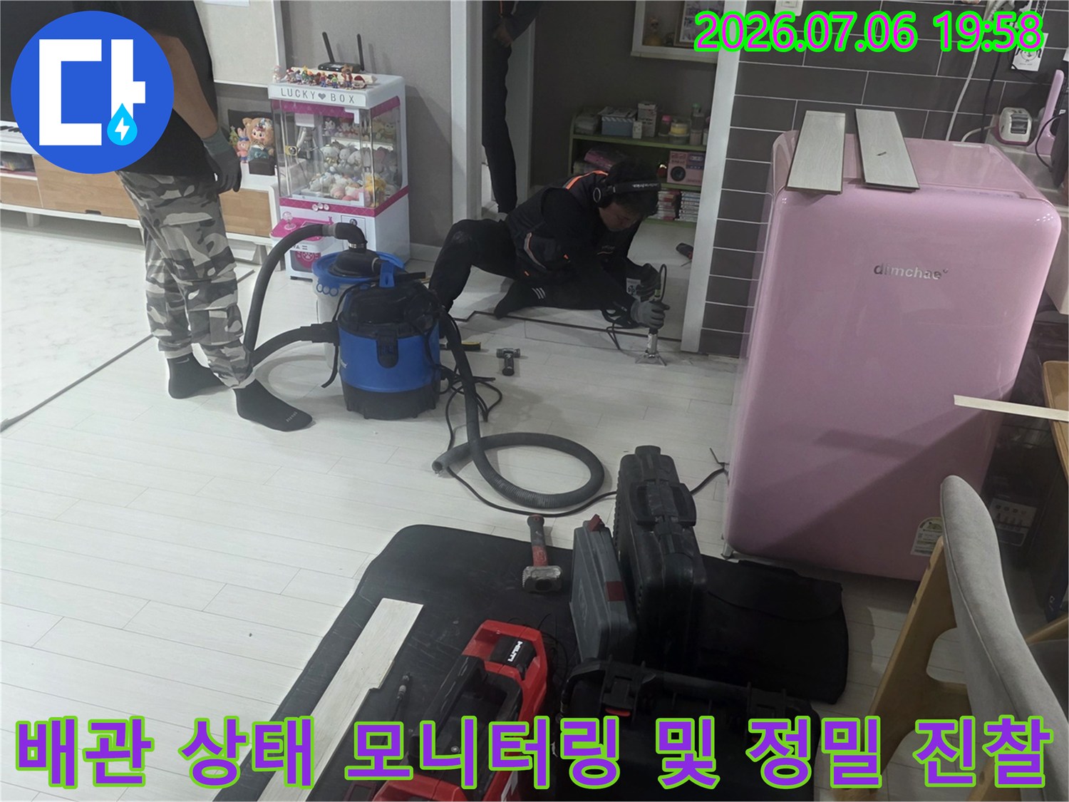 대형 화면과 제어 장치를 활용하여 배관 내부의 문제 지점을 과학적으로 찾아내는 공정