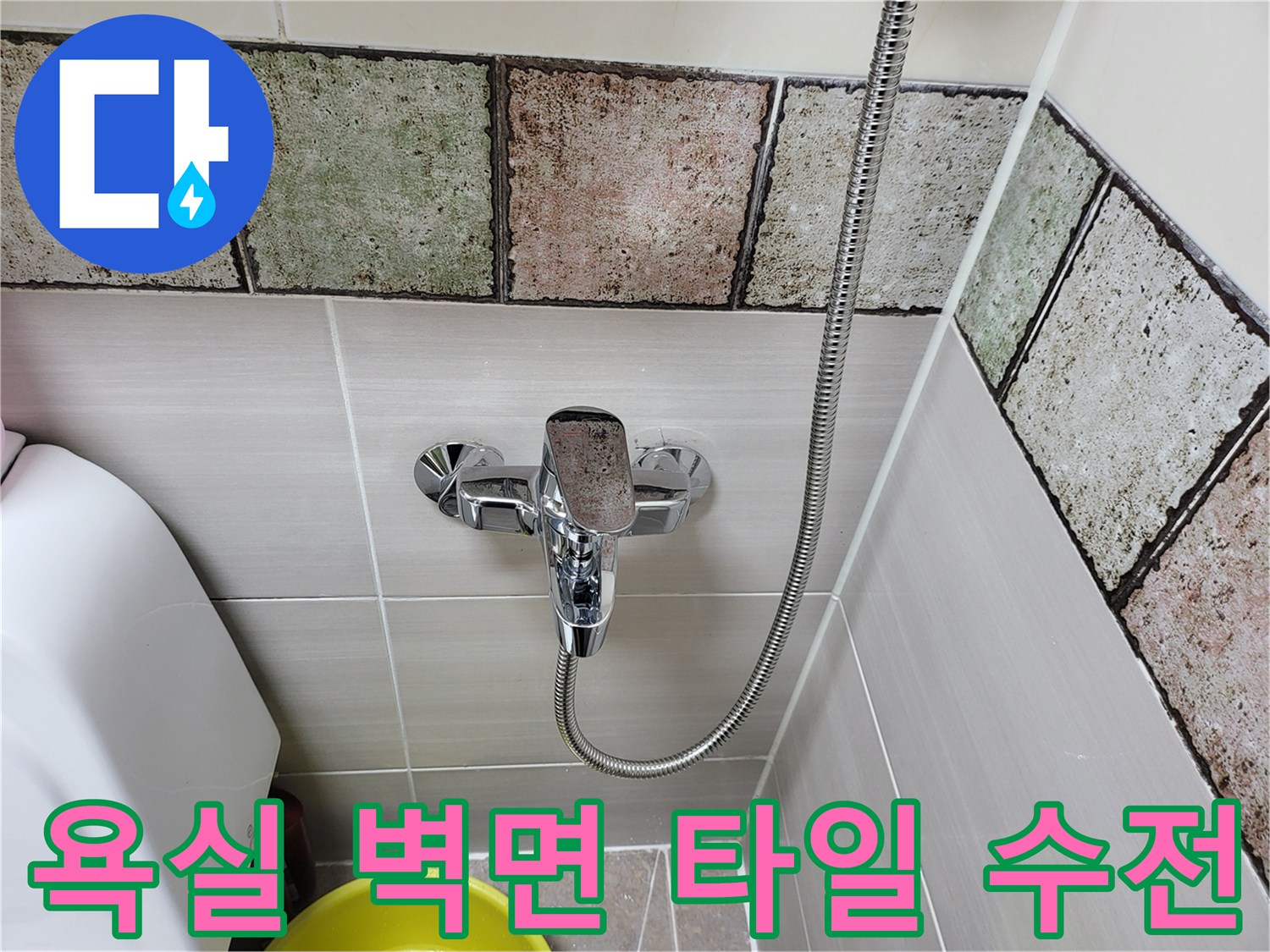 패턴 타일과 크롬 수전이 설치된 화장실 내부 전경
