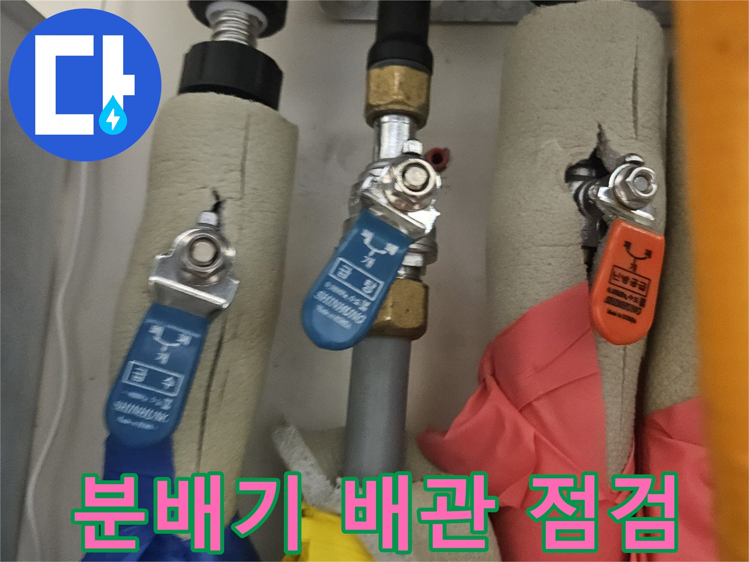 각종-밸브와-연결된-배관의-공압-유지상태를-측정하는-장비