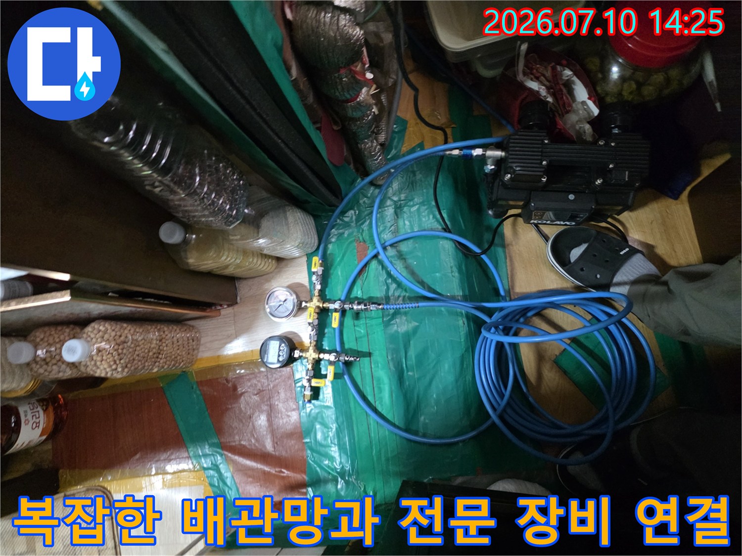 다양한 노선의 호스와 압력 계측기가 배치된 누수 정밀 점검 현장