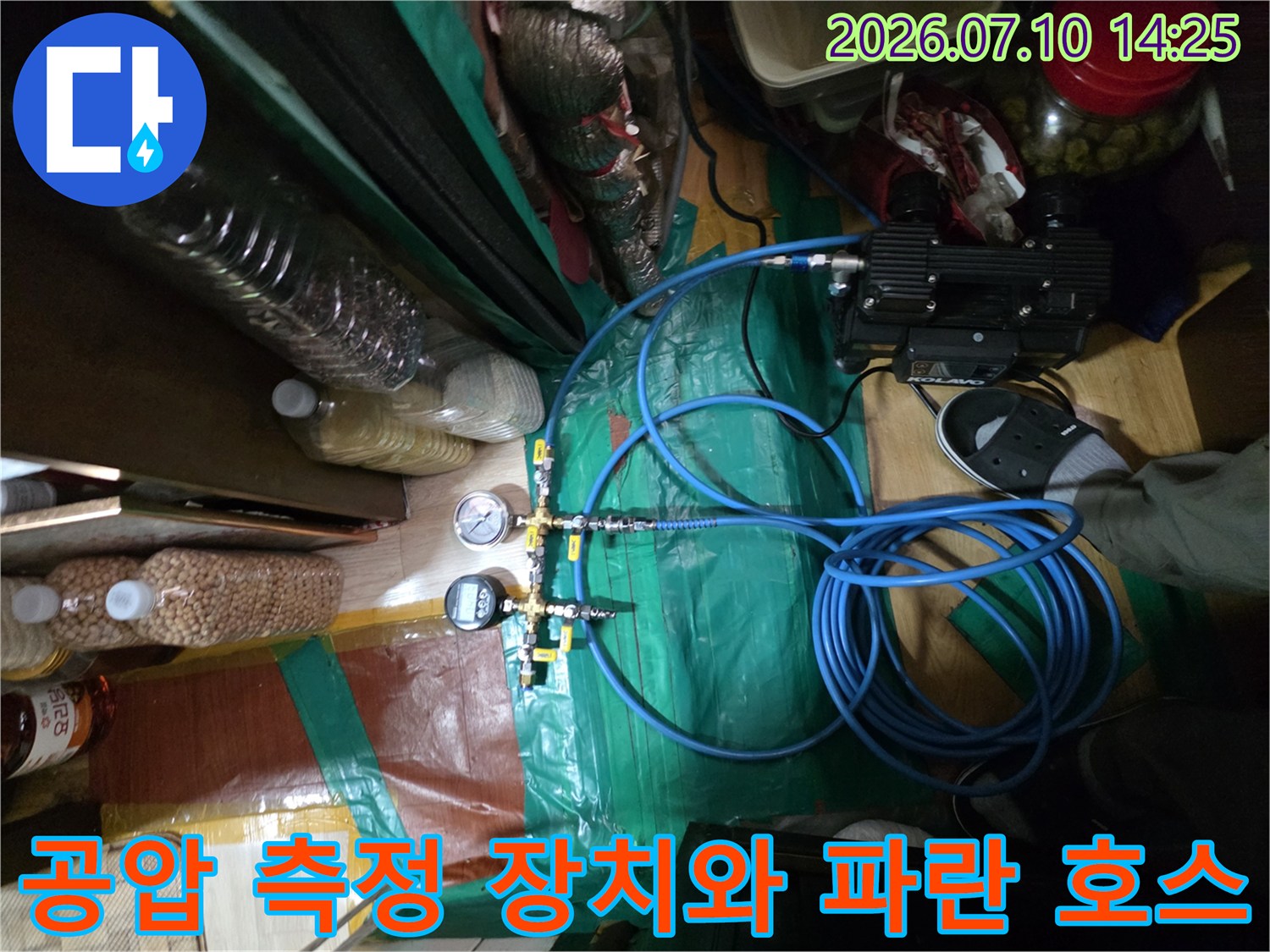 전문적인 공압 테스트 장비를 사용하여 배관의 기밀성을 검사하는 모습