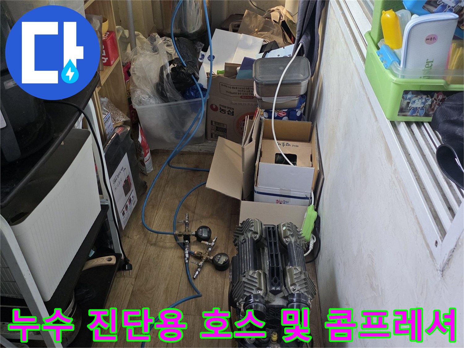 배관-압력-측정을-위한-에어-호스-연결