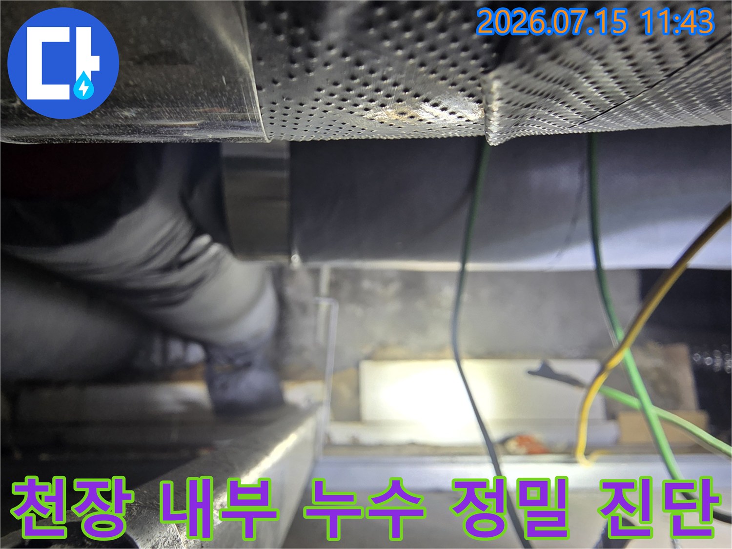 좁은-천장-공간에서-보온재가-씌워진-배관의-상태를-점검하는-엔지니어