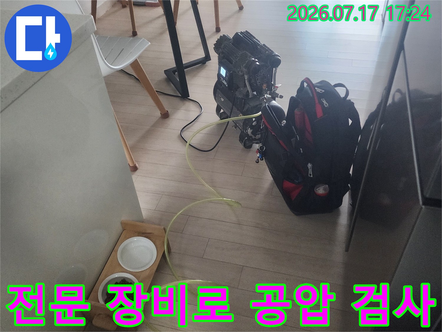노란색 호스와 압력 게이지를 연결하여 배관 시스템의 이상 유무를 점검하는 모습