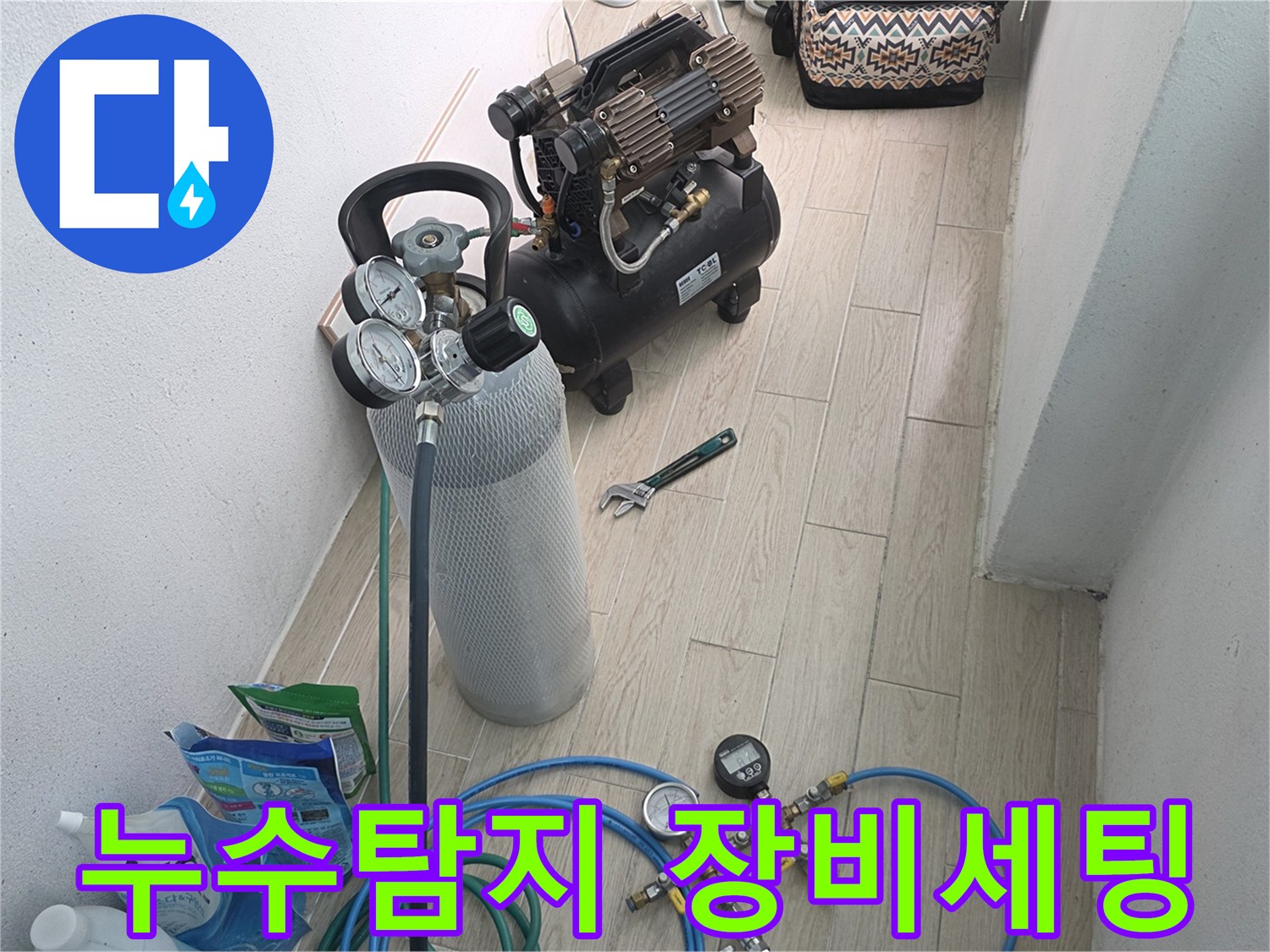가스-탐지를-위한-고압-가스통과-연결-호스들