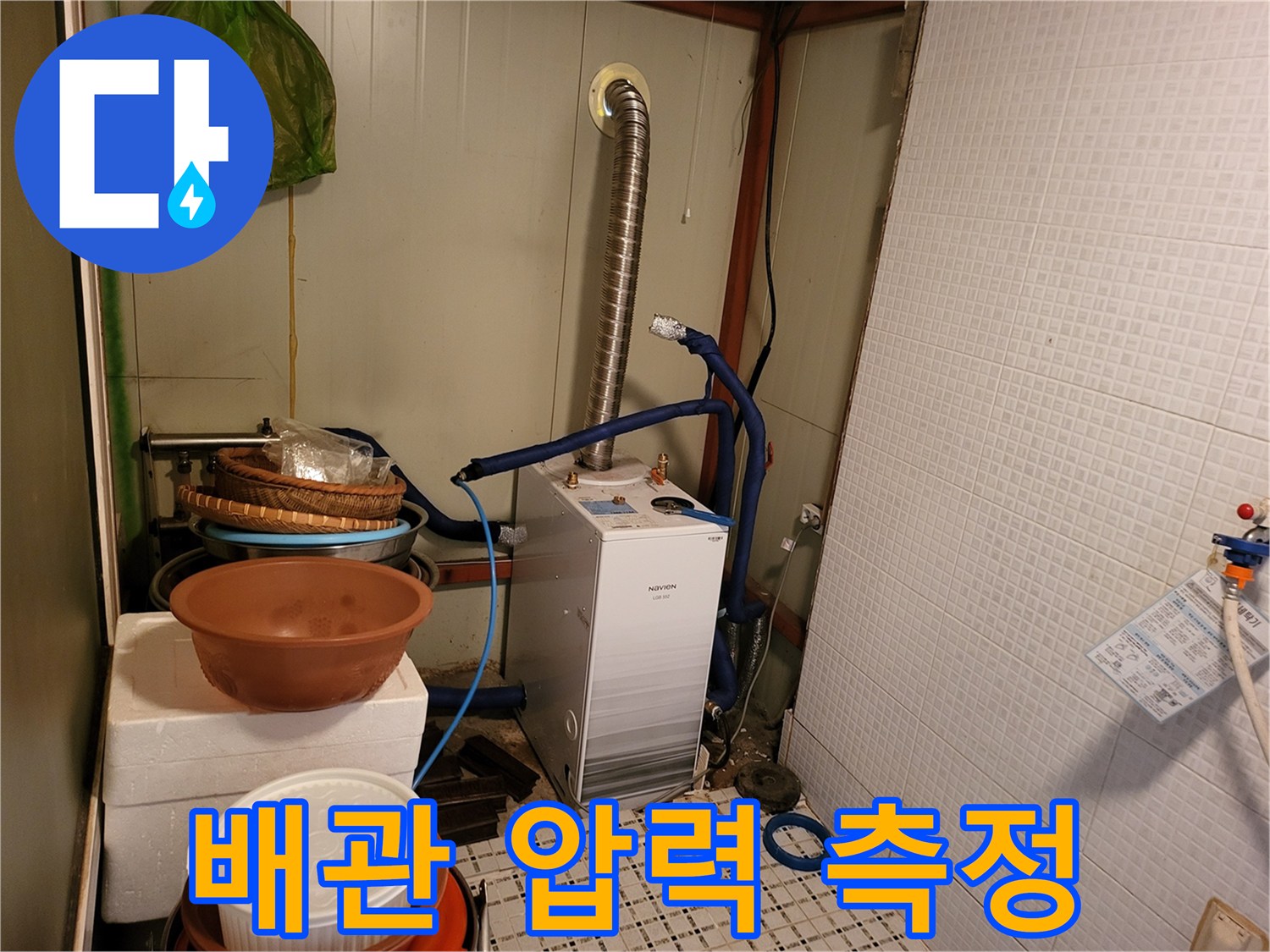 배관의 기밀 상태를 확인하기 위해 공기를 주입하고 있는 테스트 장면입니다.