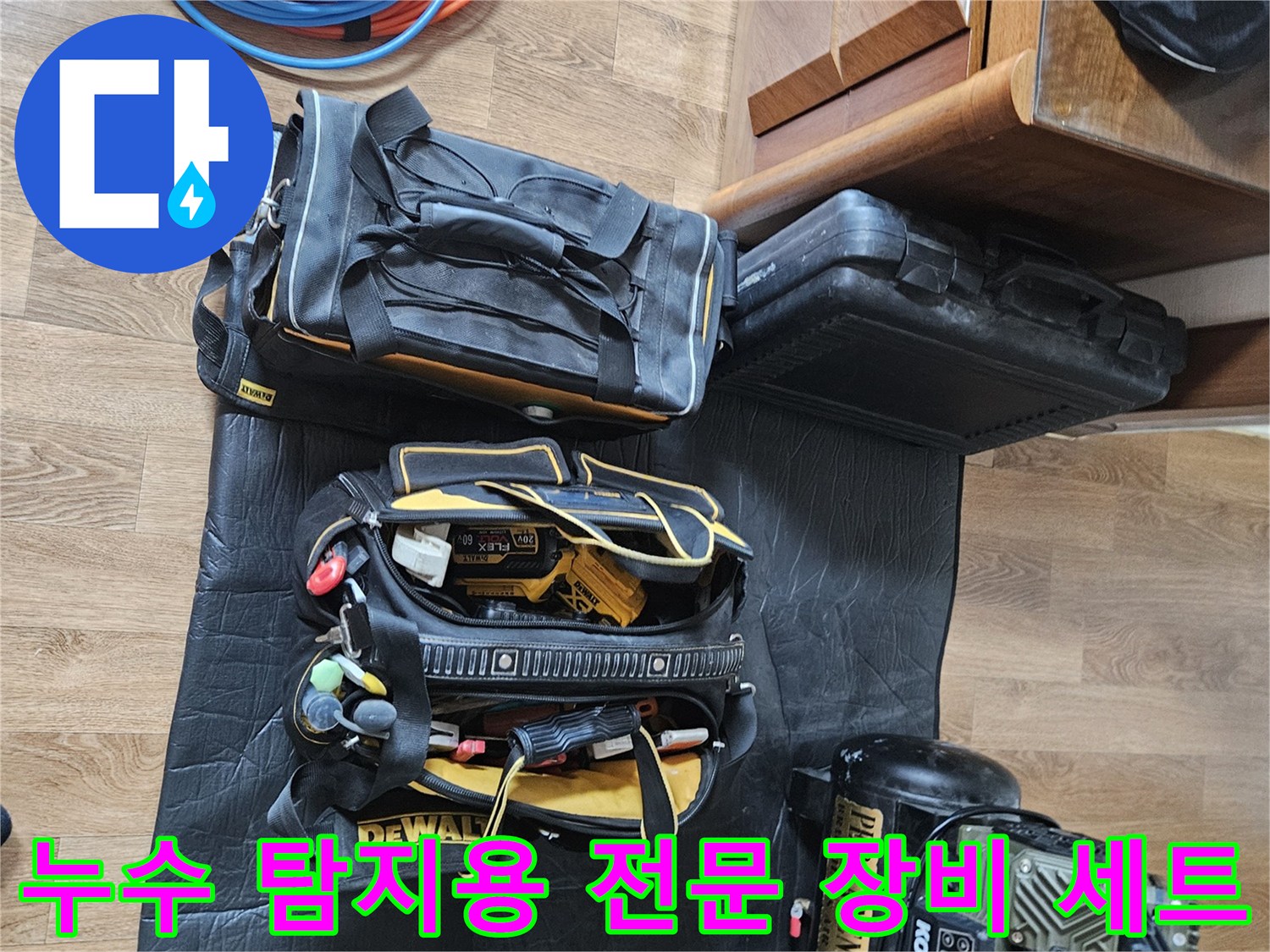 배관 내부 결함을 찾기 위해 준비된 내시선 및 압력계