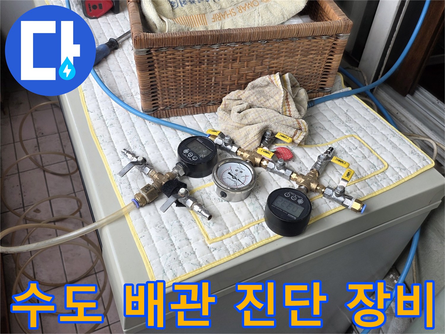 배관의 기밀 상태를 측정하는-공압 테스트용 수치 계측기