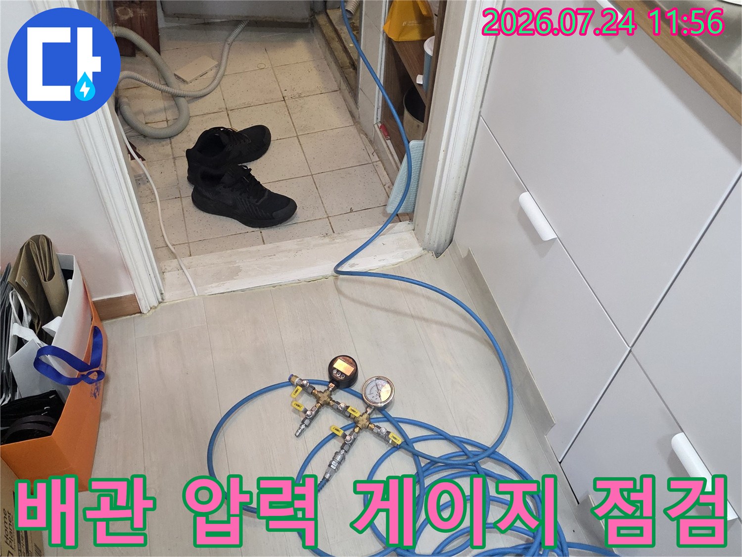 배관에 장착된 압력계와 파란색 호스를 활용한 누수 여부 판독 현장