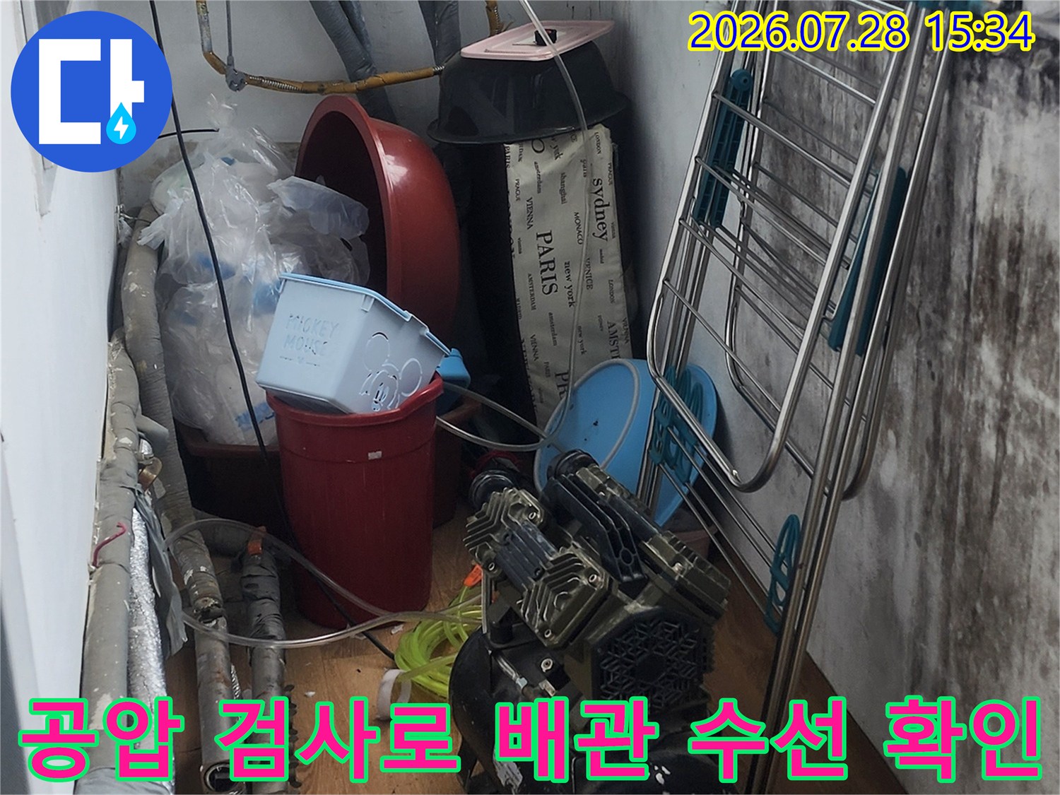 수리된 수도 배관에 압력계 장치를 하여 누수를 재차 검증하는 모습