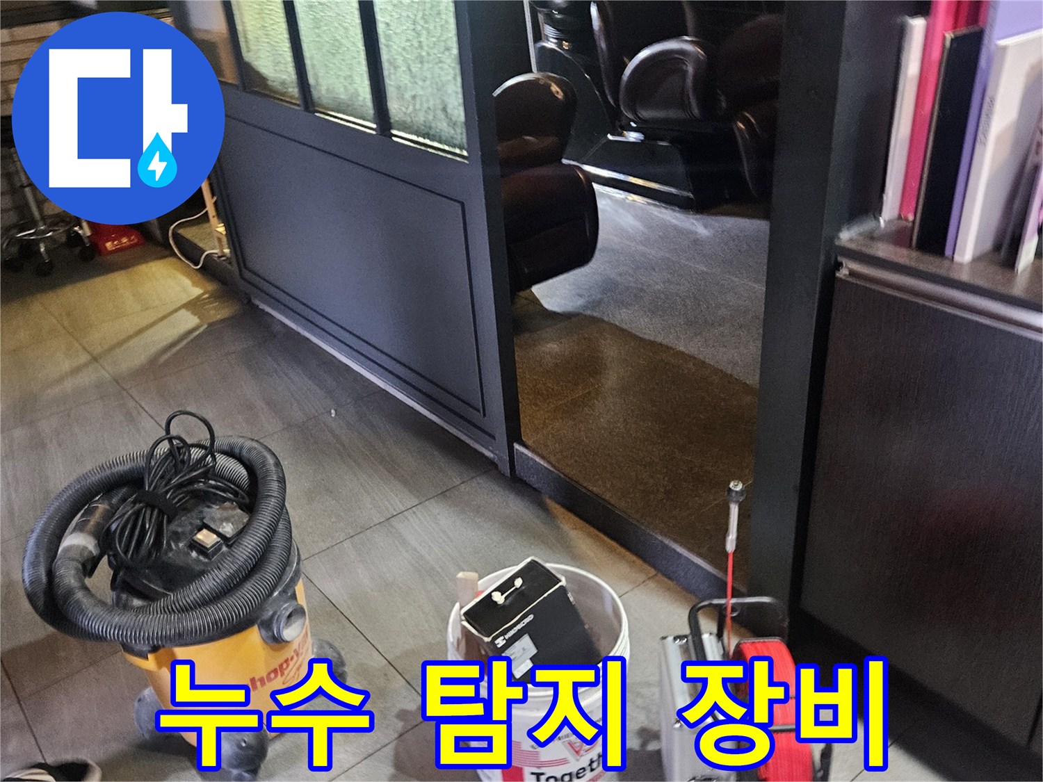 배관 압력 검사 및 현장 정리를 위한 전문 작업 도구들