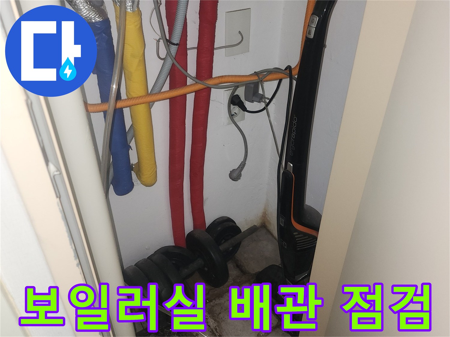 보일러실-내부-배관에-연결된-공압-검사-장비