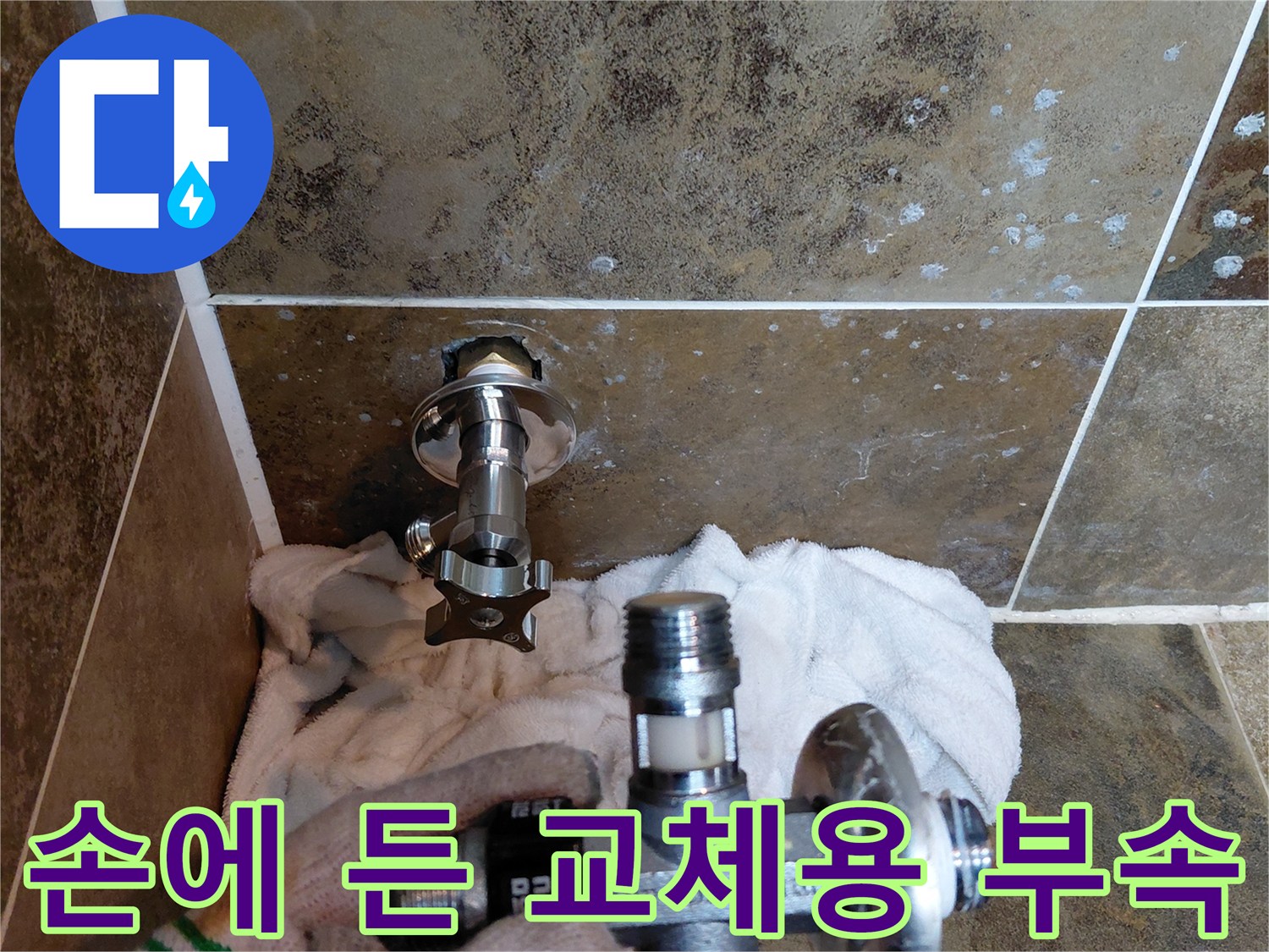 새로운-앵글밸브를-잡고-있는-엔지니어의-손