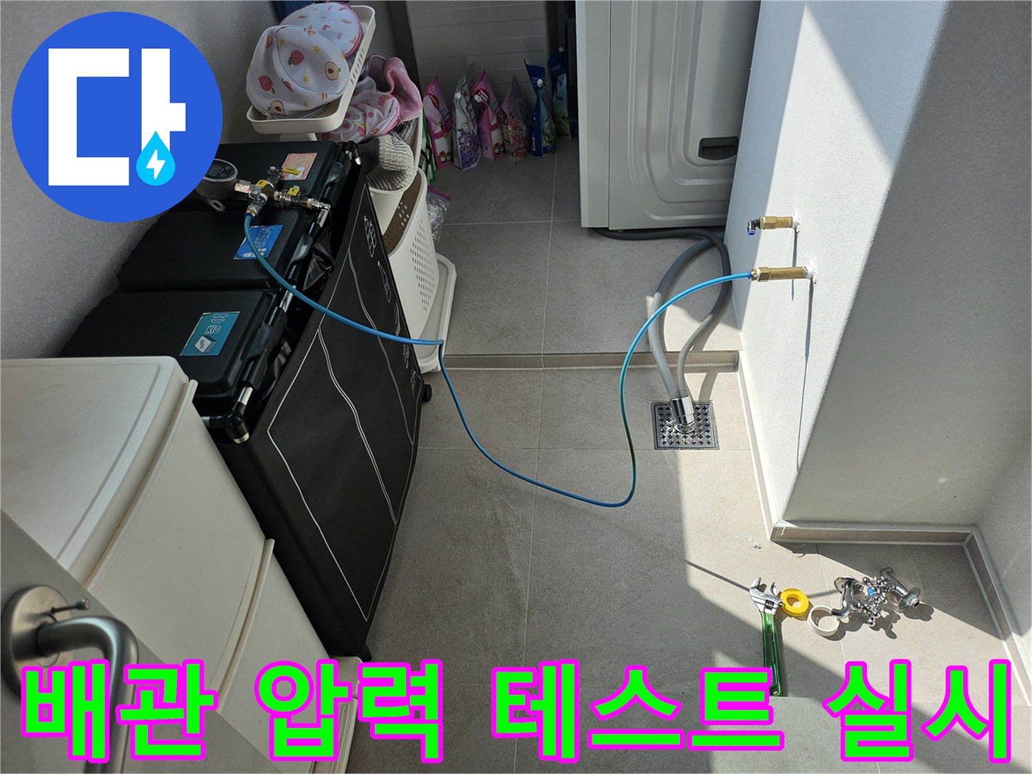 벽면 수도 배관에-연결된 공기압 측정 장치