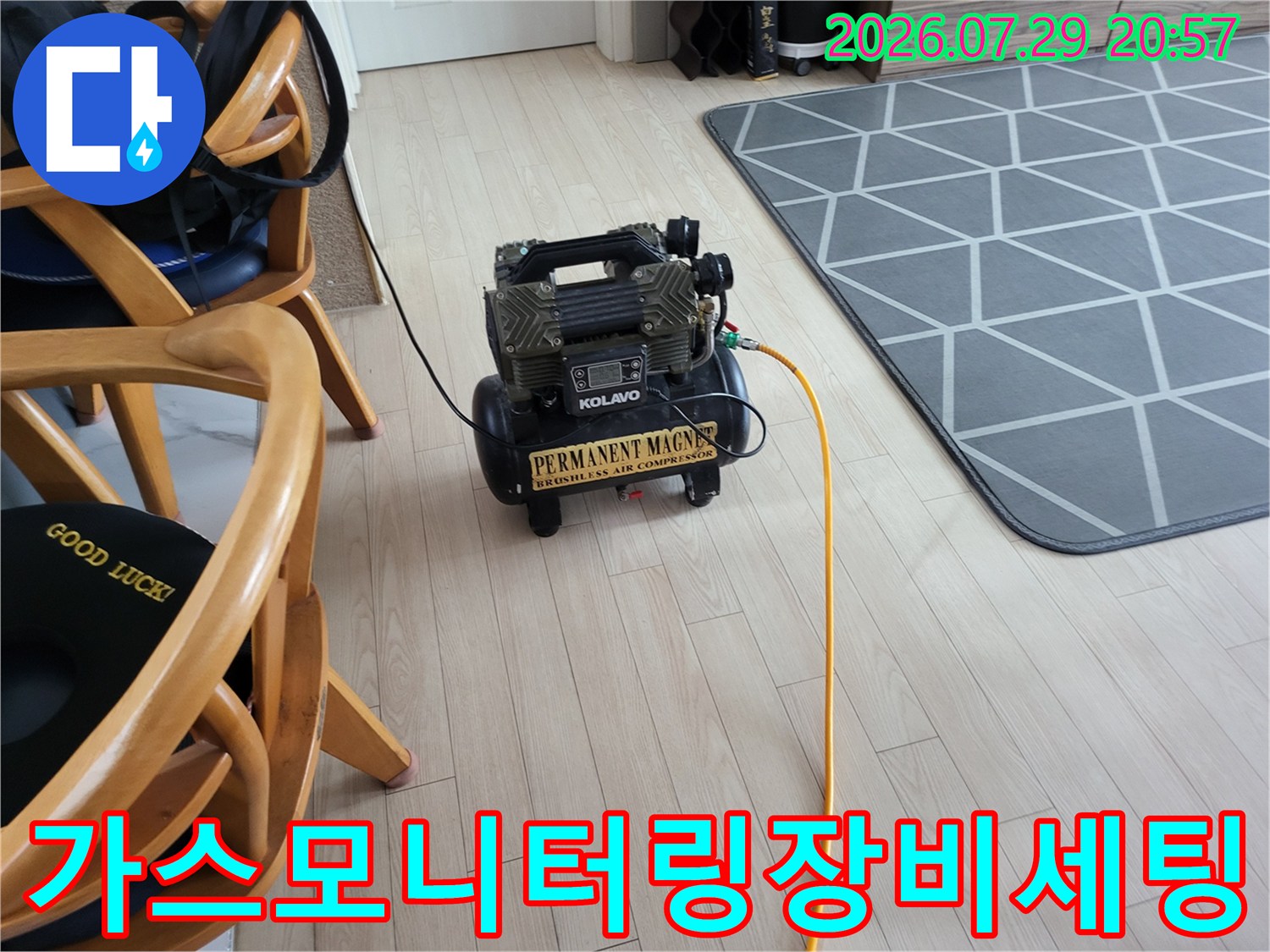 노란색 호스가 연결된 가스 탐지기와 모니터링 장치