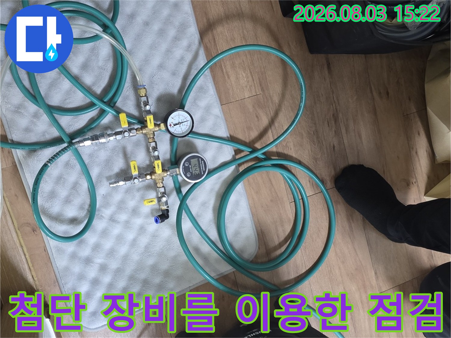 배관의 기밀 상태와 내부 파손을 확인하기 위한 전문 장비 세팅 사진