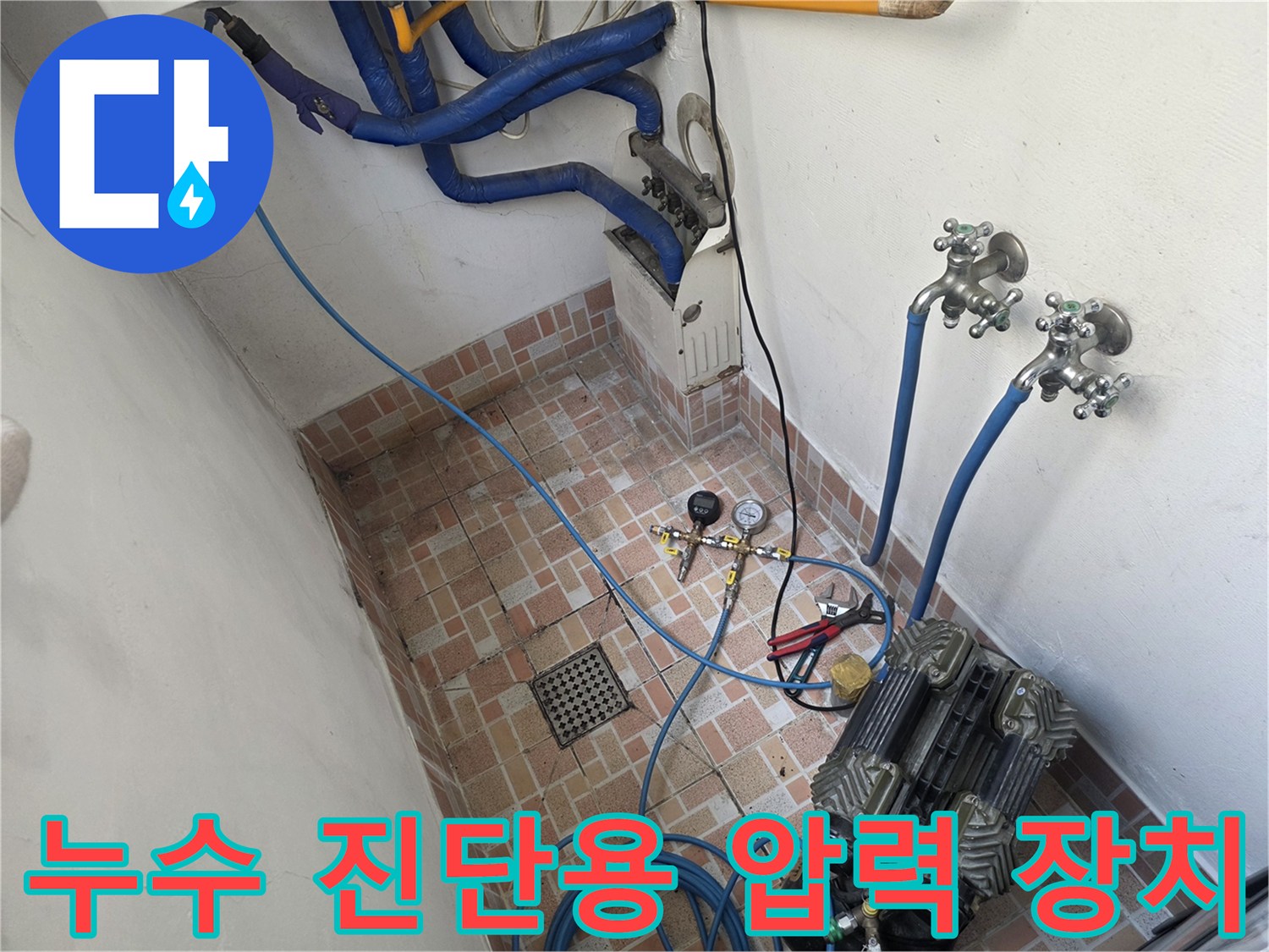 벽면-급수-배관에-연결된-공압-측정-장비와-호스