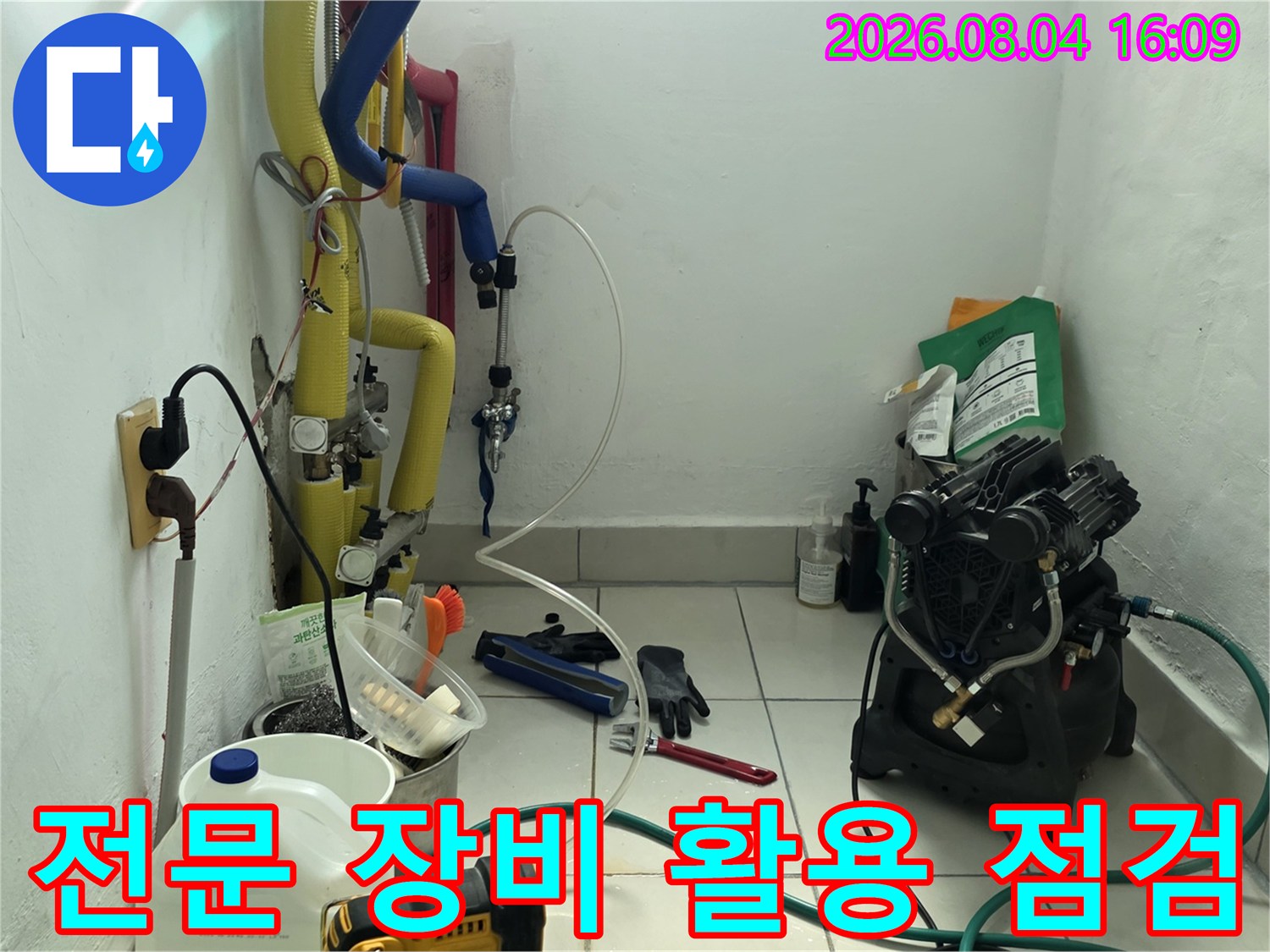 다양한 공압 측정 장비를 배치하여 배관 상태를 정밀하게 진단하는 현장
