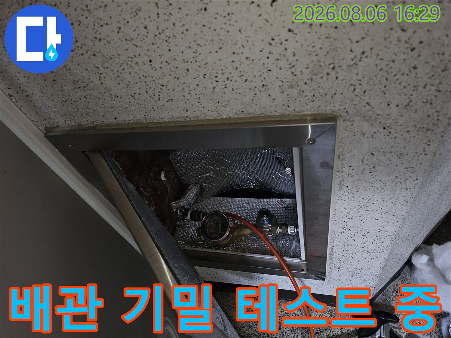 점검구 내부 배관에 연결된 압력계와 측정 호스 상세 사진입니다.