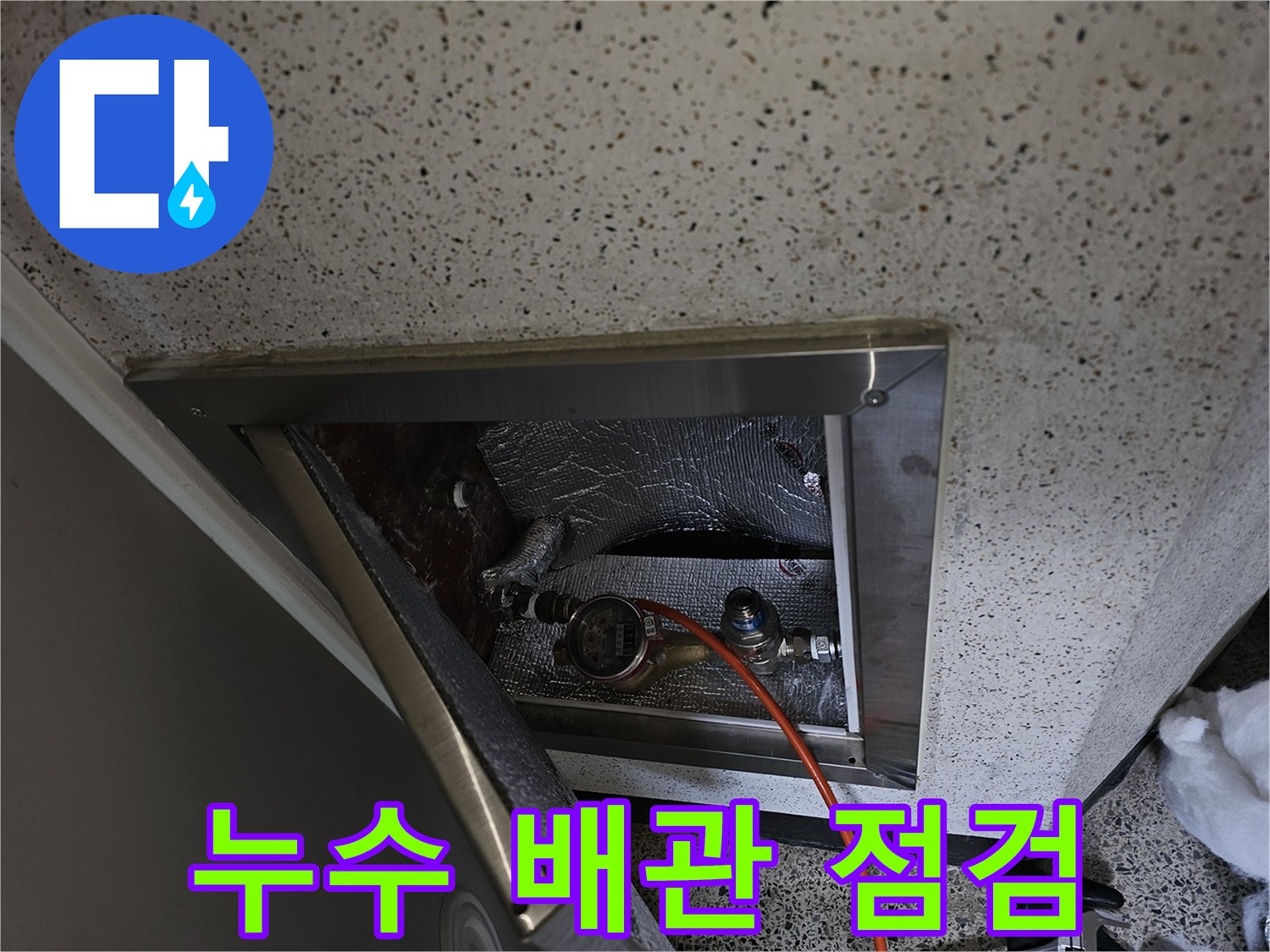 천장 내부 배관-압력계와 연결된 배관 부속품