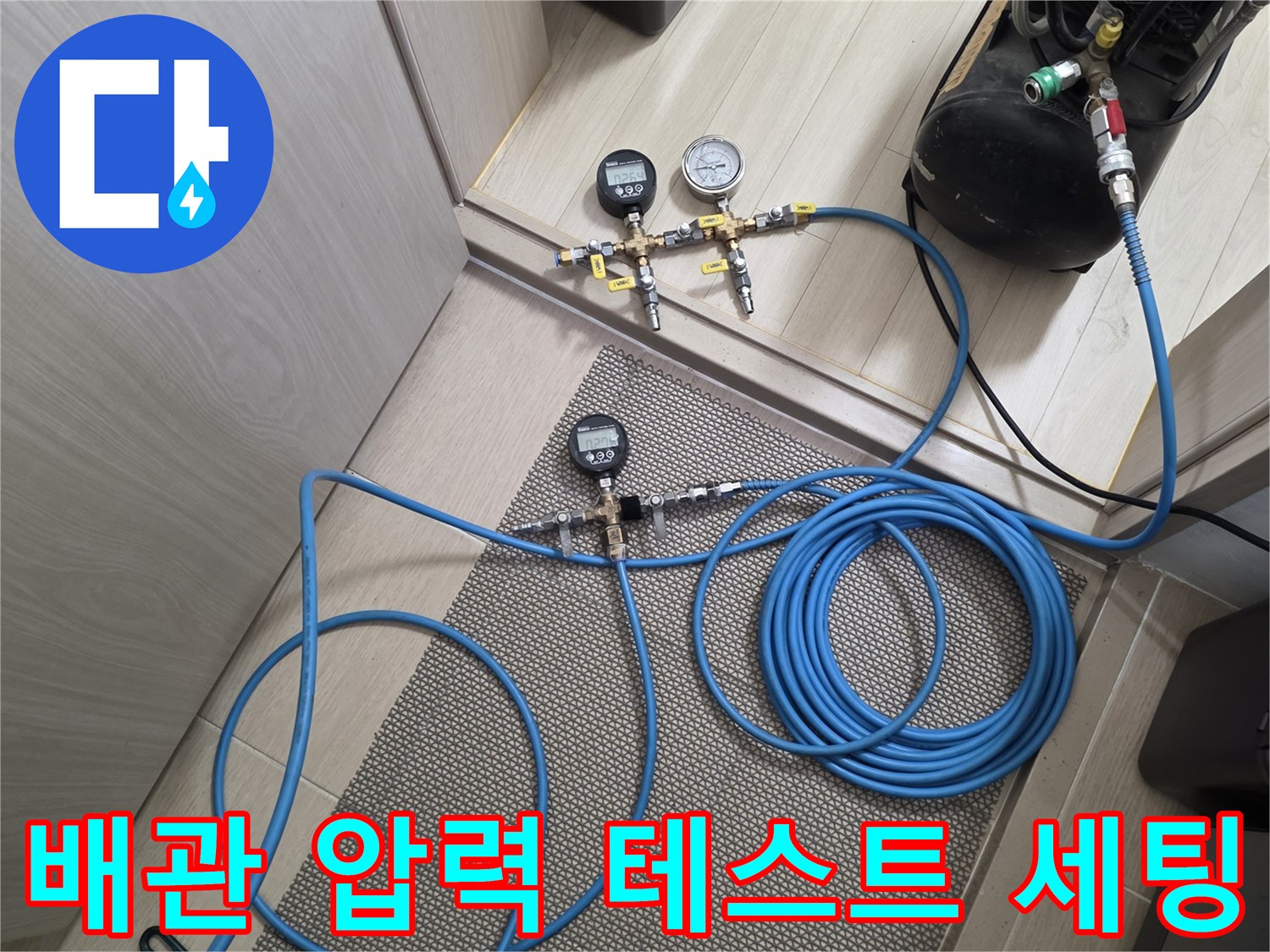 공압-게이지와-연결된-에어-호스-및-장비