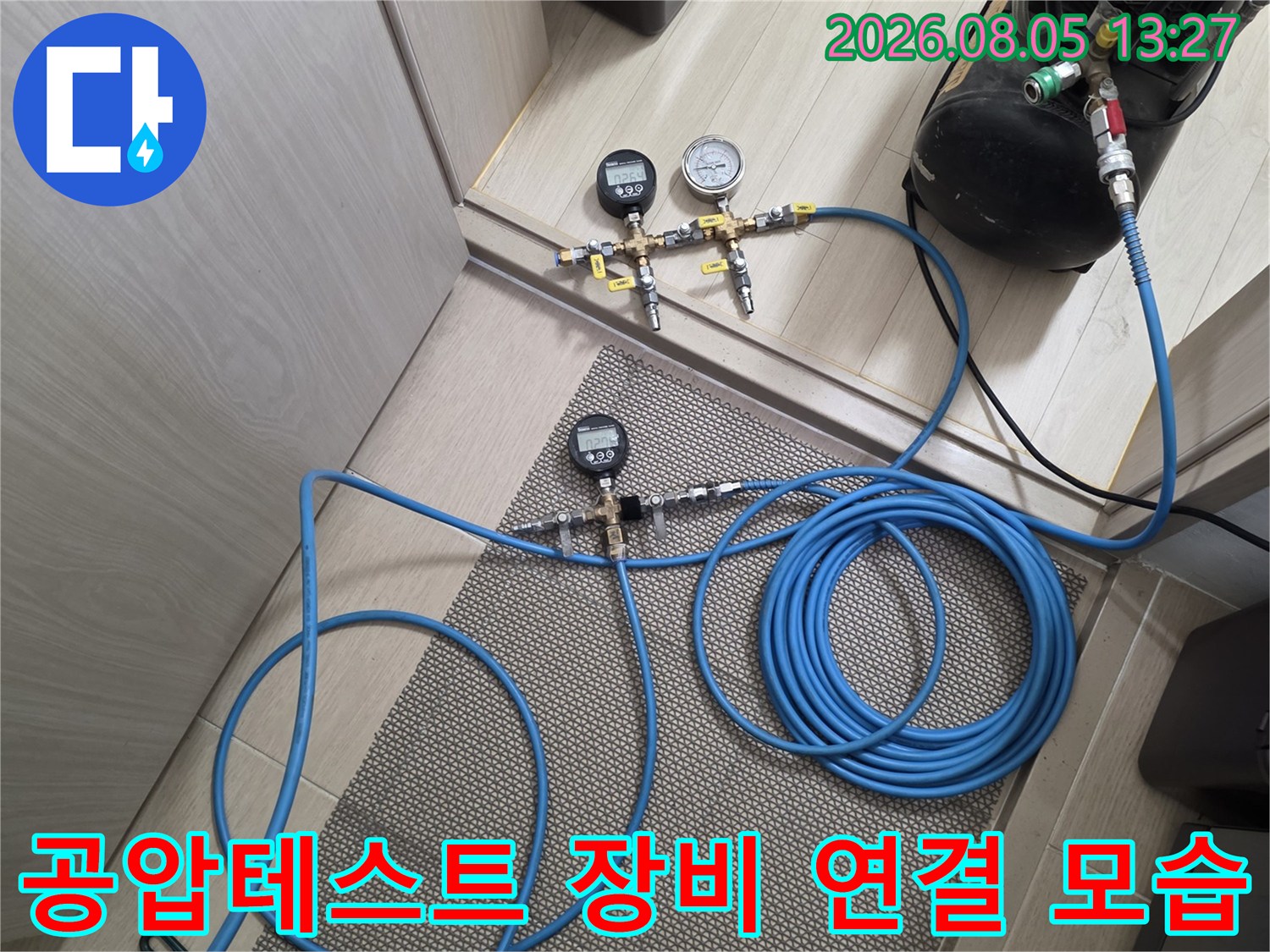 배관 압력 손실을 확인하기 위한 공압 테스트 장비와 게이지가 연결된 현장 모습
