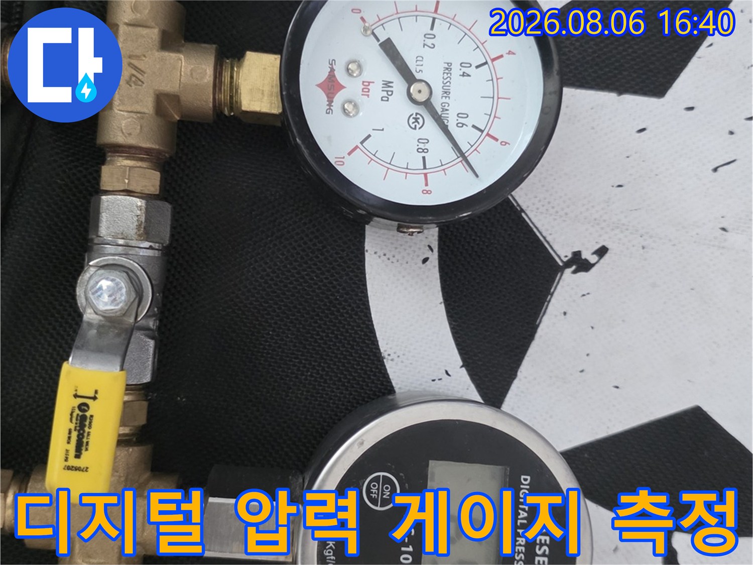 배관의 압력을 정밀하게 측정하기 위한-압력계와-연결 밸브입니다.