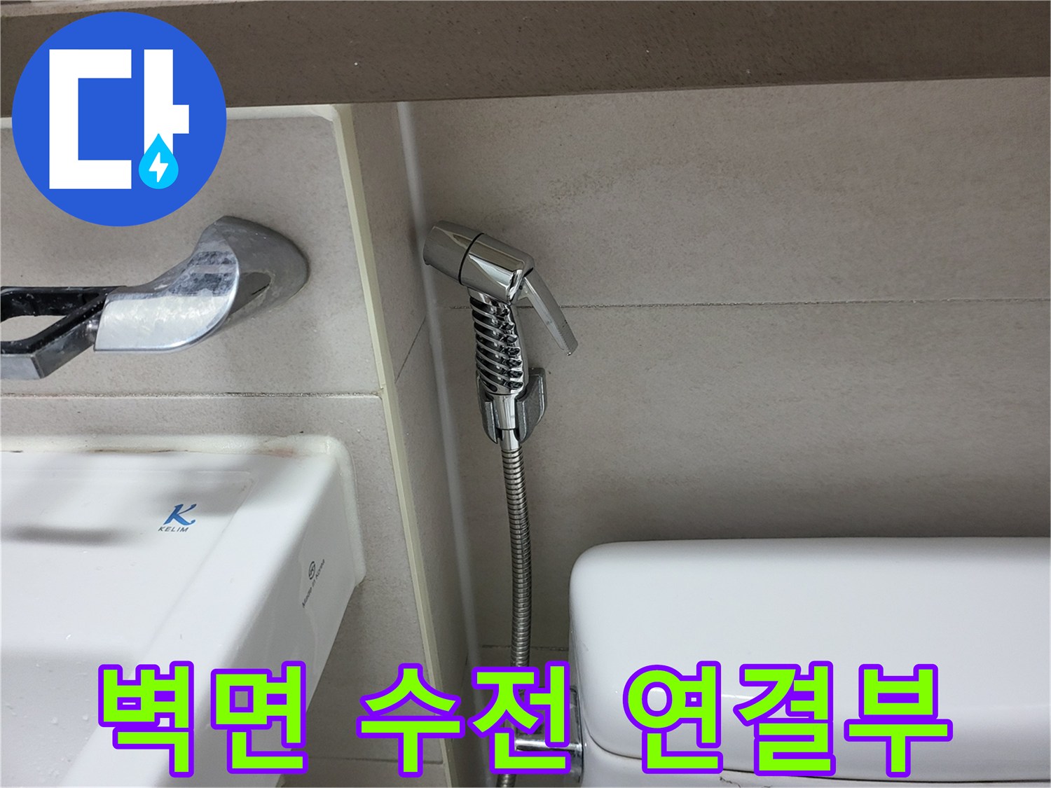 벽면에 고정된 은색 샤워기 수전과 호스 연결 부위입니다.