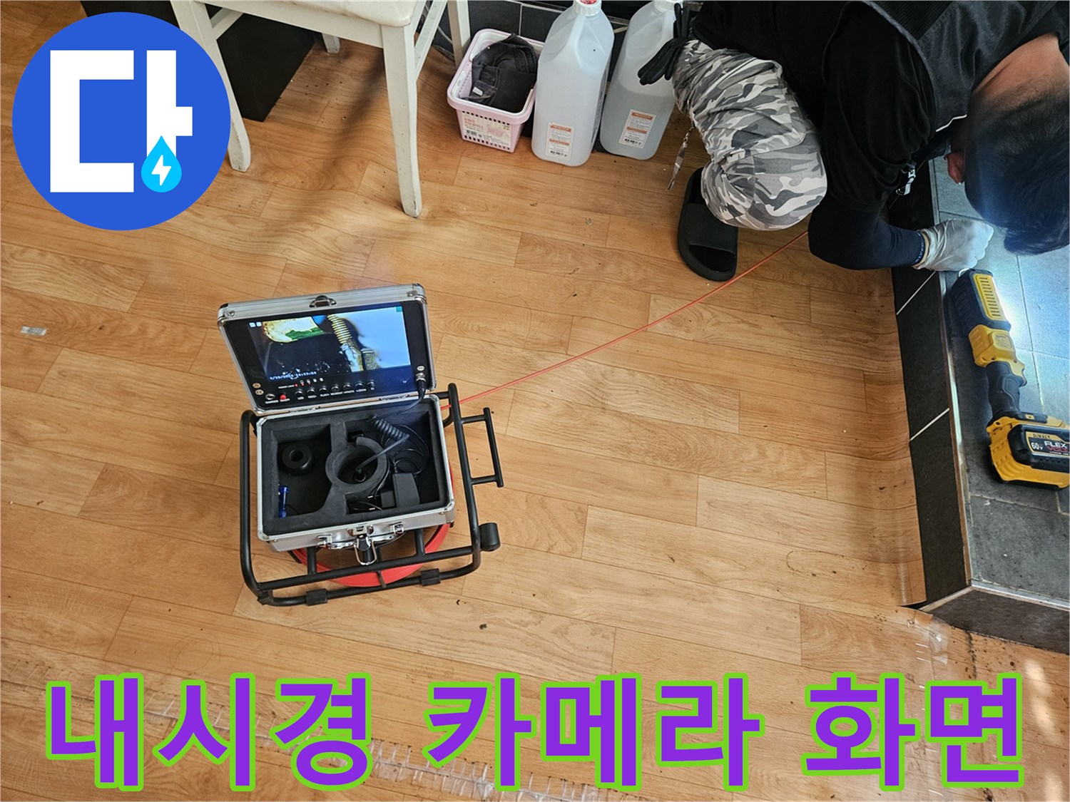 배관 내시경 모니터에 나타난 하수관 내부의 오물 및 슬러지 상태