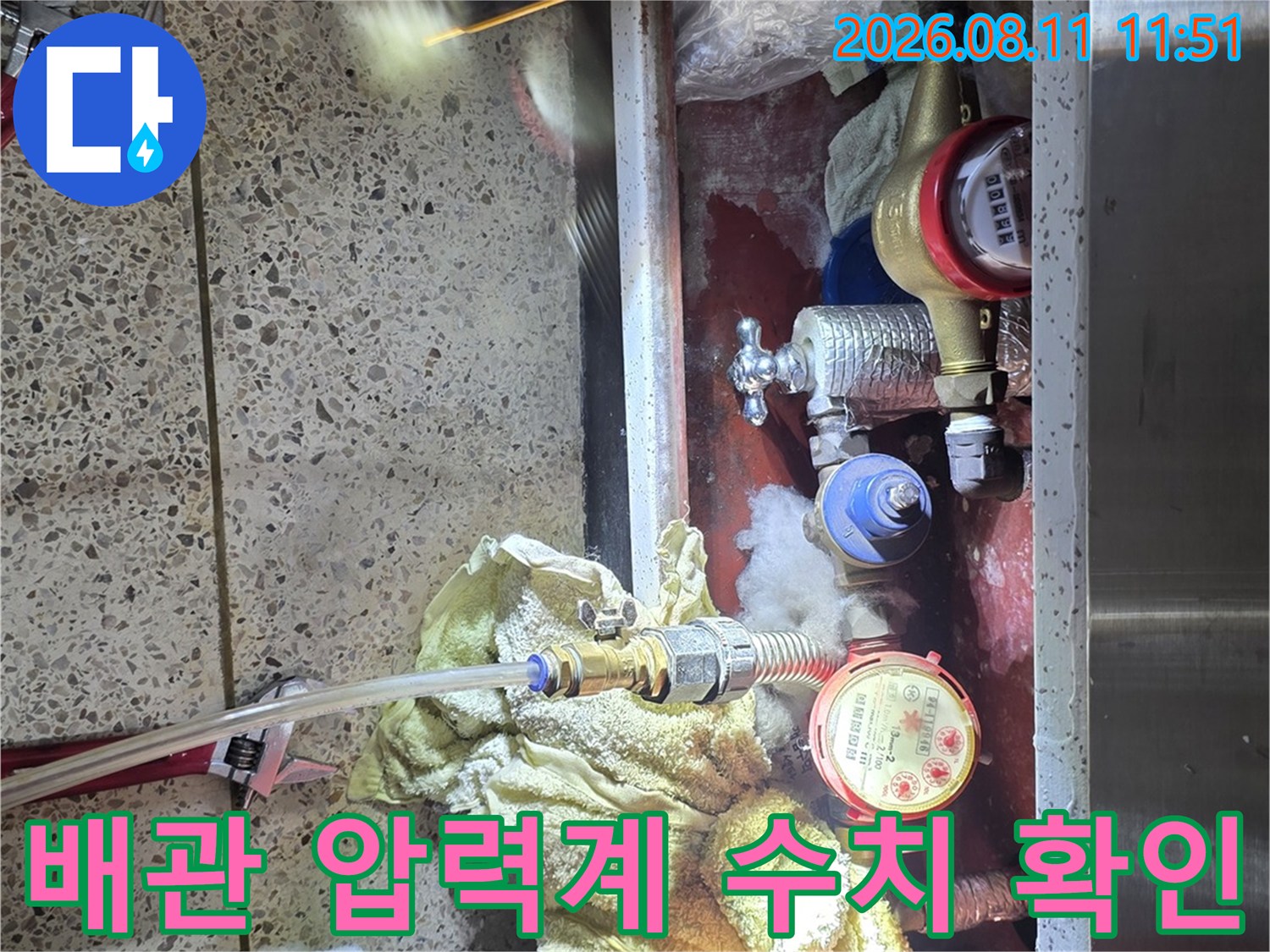 배관 연결 부위의 누수 여부를 판단하기 위해 압력계를 설치한 현장입니다.